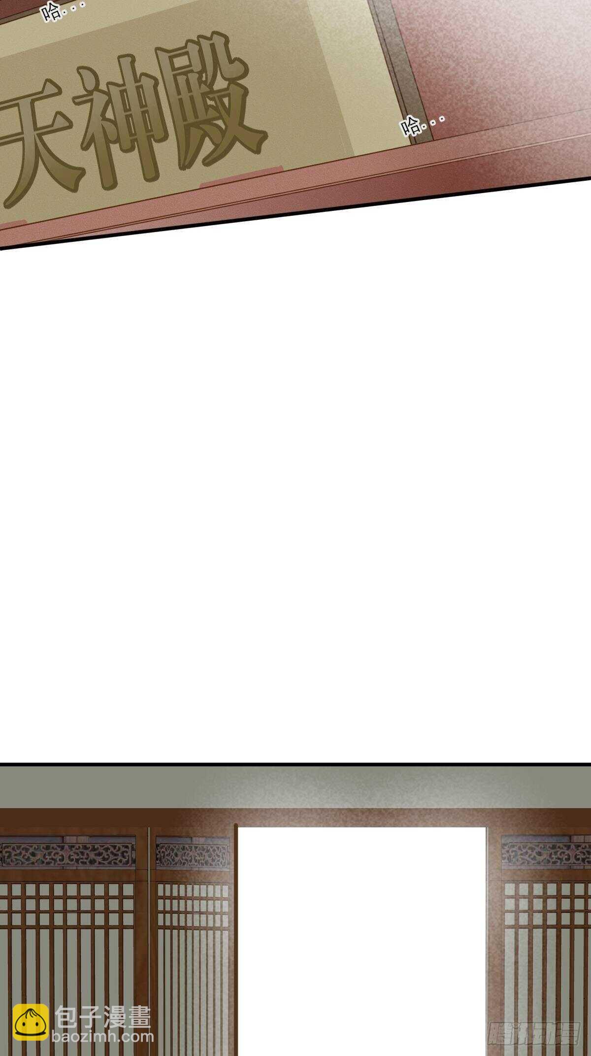 镜子中的爱人-第191话