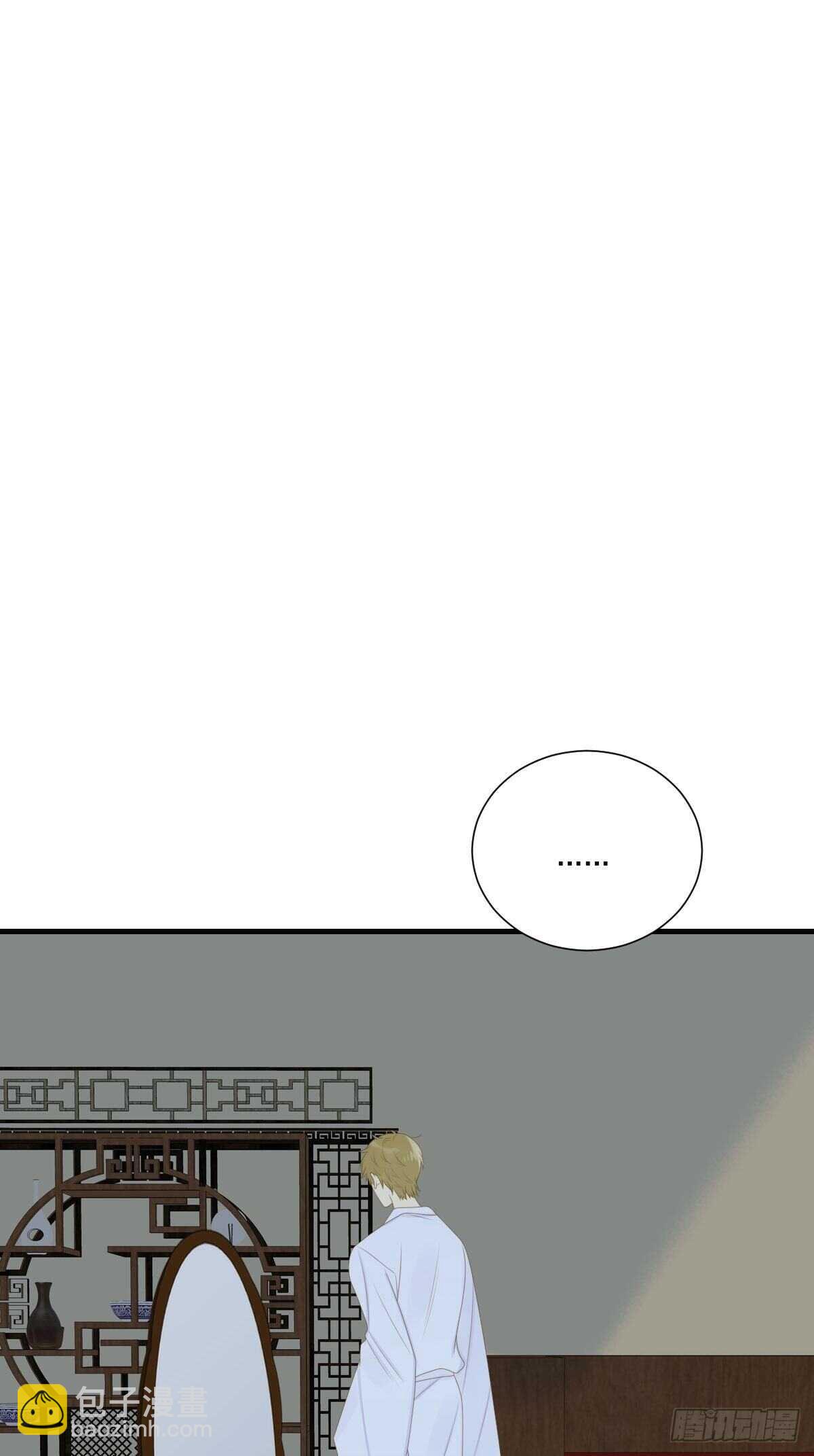 镜子中的爱人-第191话