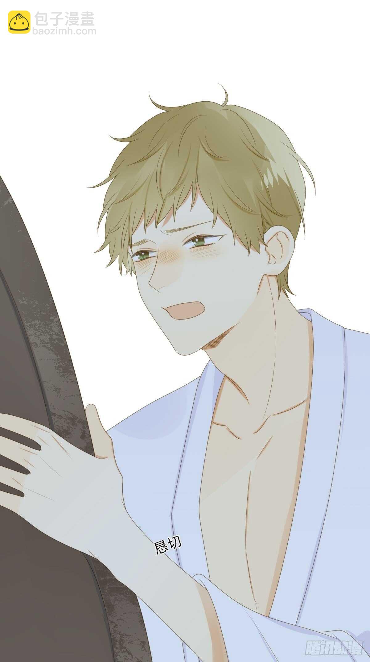 镜子中的爱人-第191话