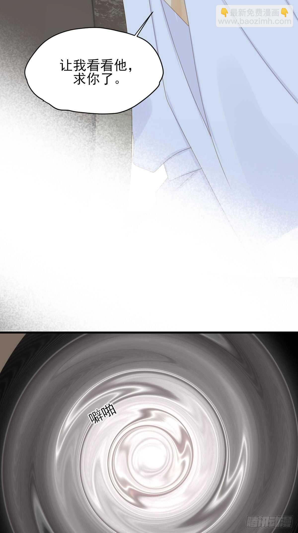 镜子中的爱人-第191话