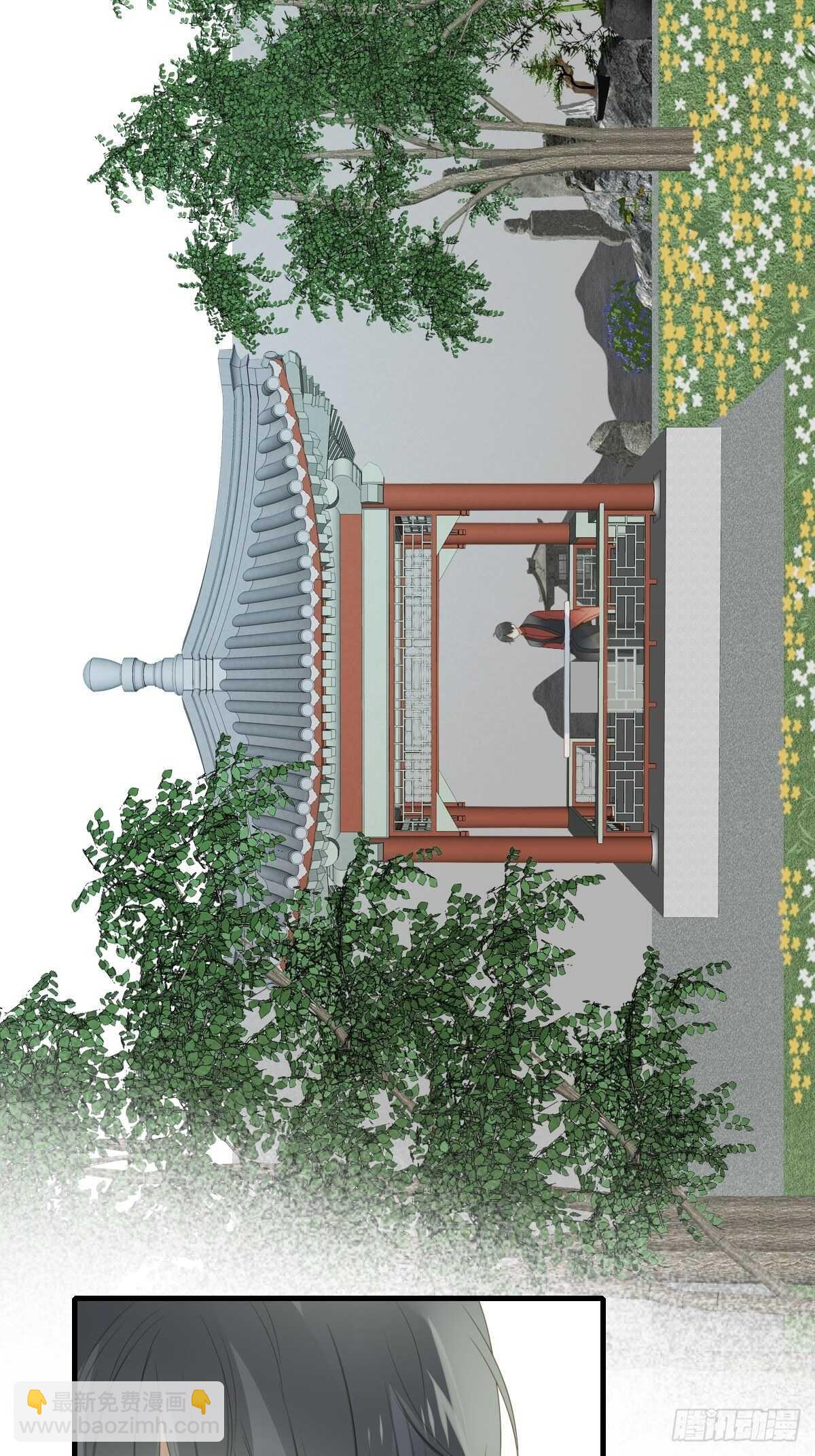 镜子中的爱人-第191话