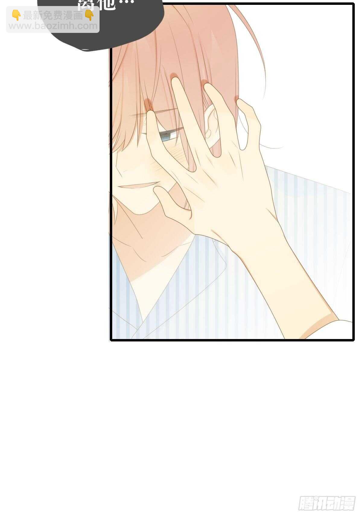 镜子中的爱人-第191话