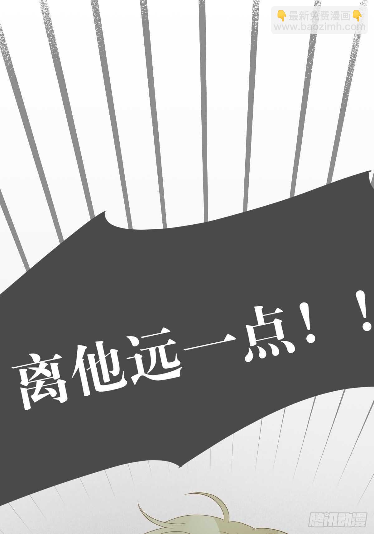 镜子中的爱人-第191话