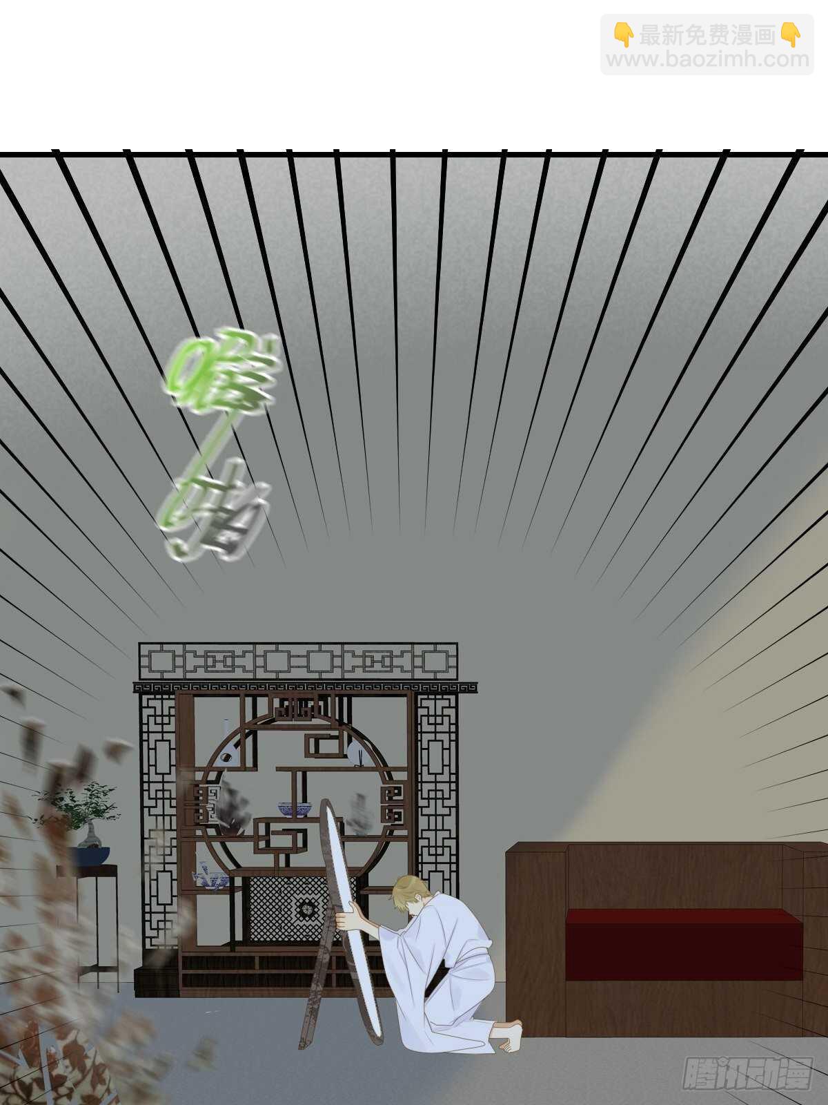 镜子中的爱人-第191话