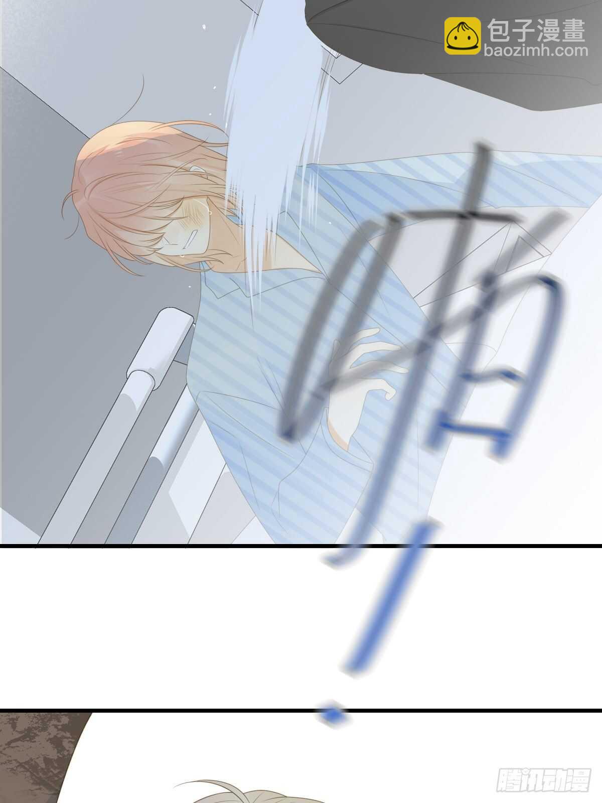 镜子中的爱人-第191话