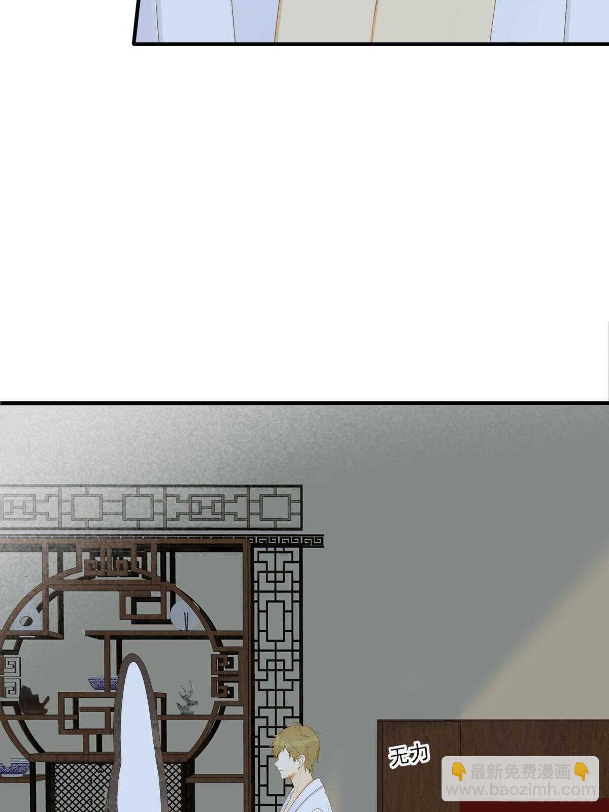 镜子中的爱人-第191话