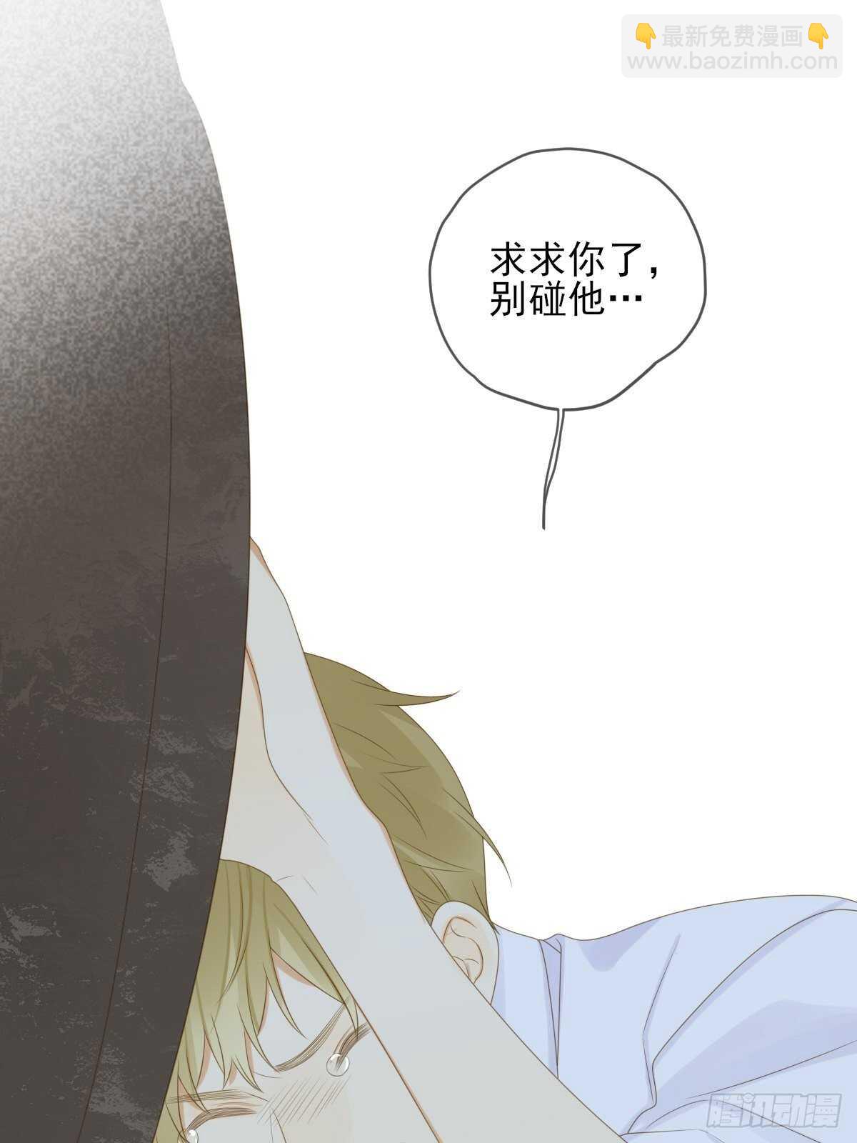 镜子中的爱人-第191话