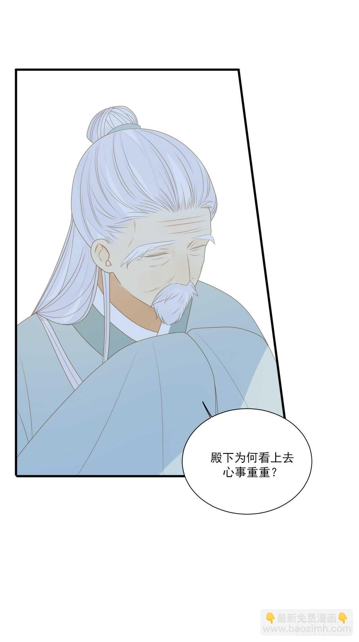 镜子中的爱人-第191话