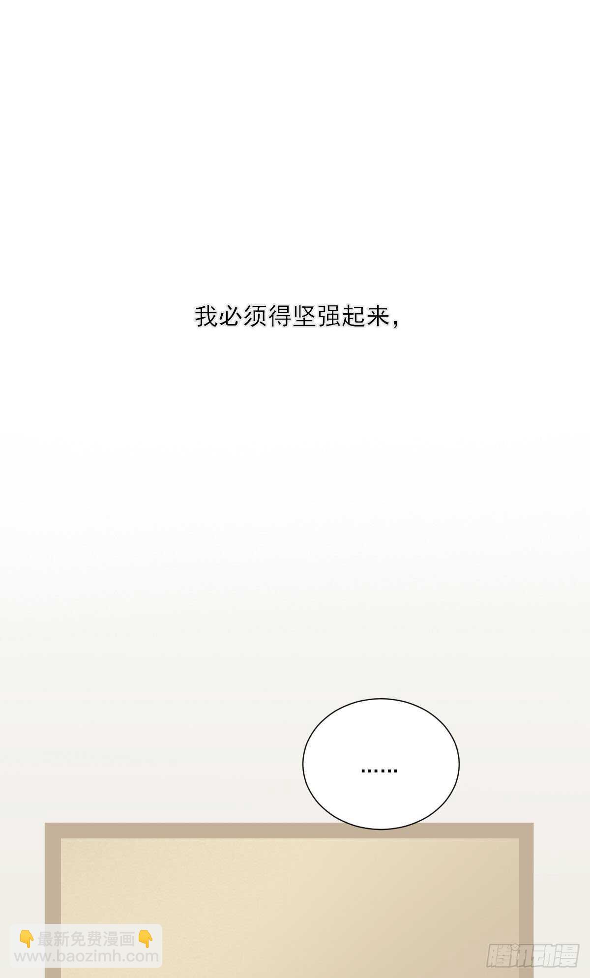 雨龙的心情-第193话