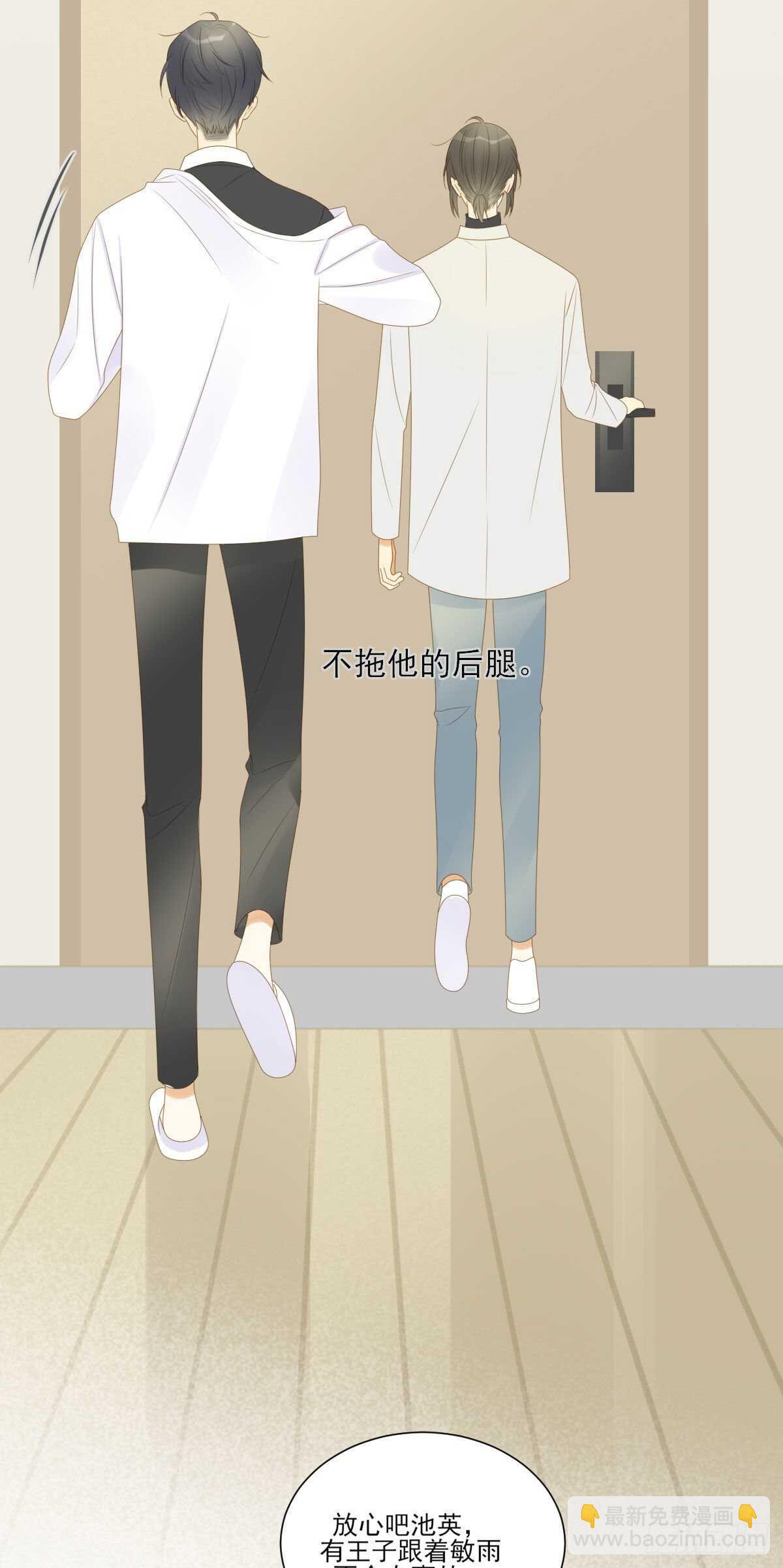 雨龙的心情-第193话