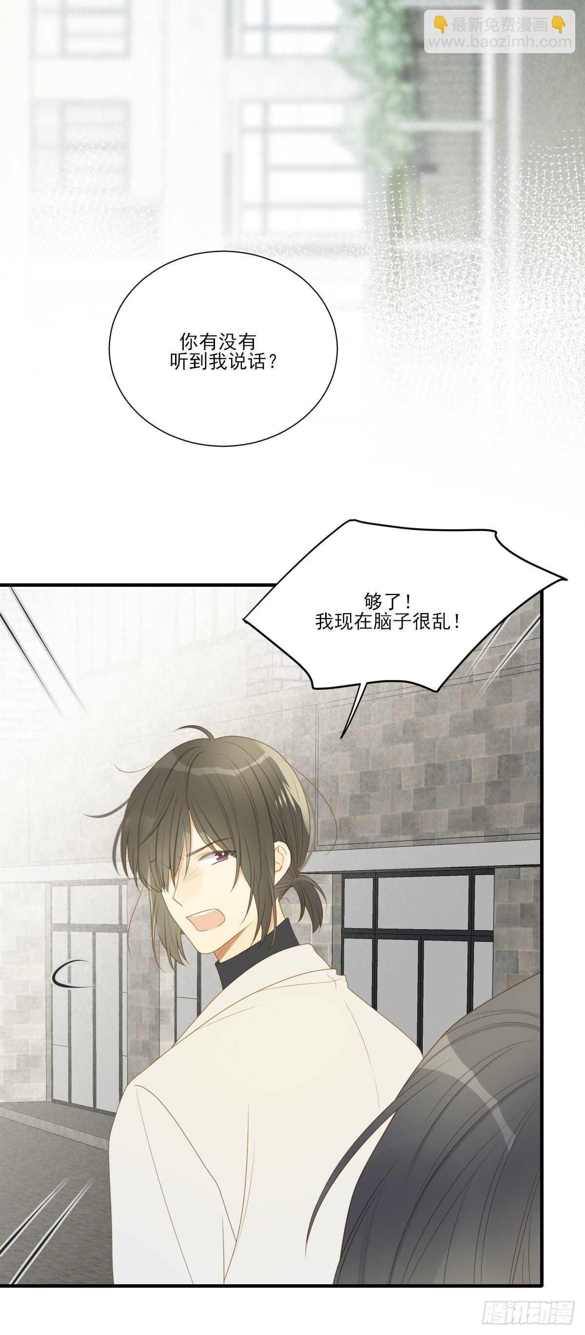 雨龙的心情-第193话