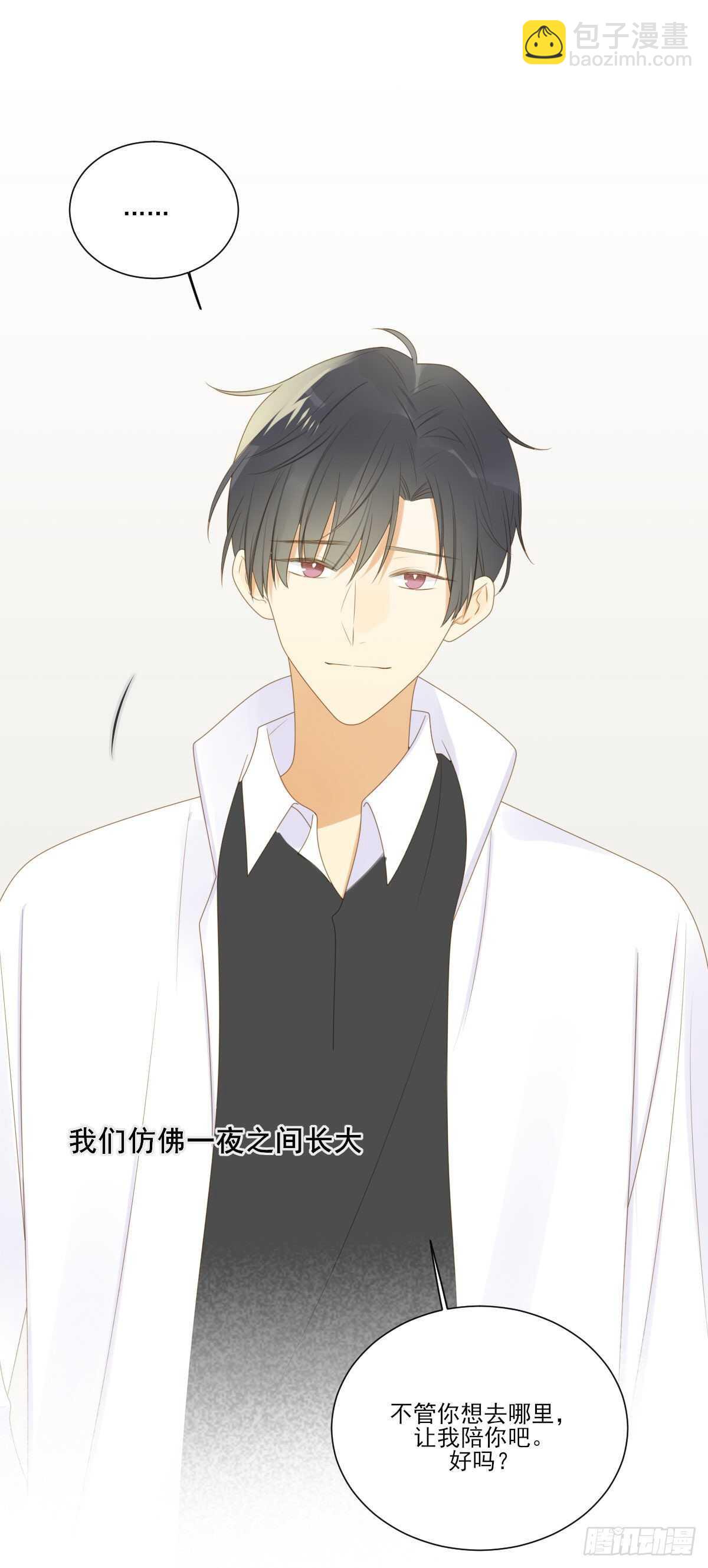 雨龙的心情-第193话