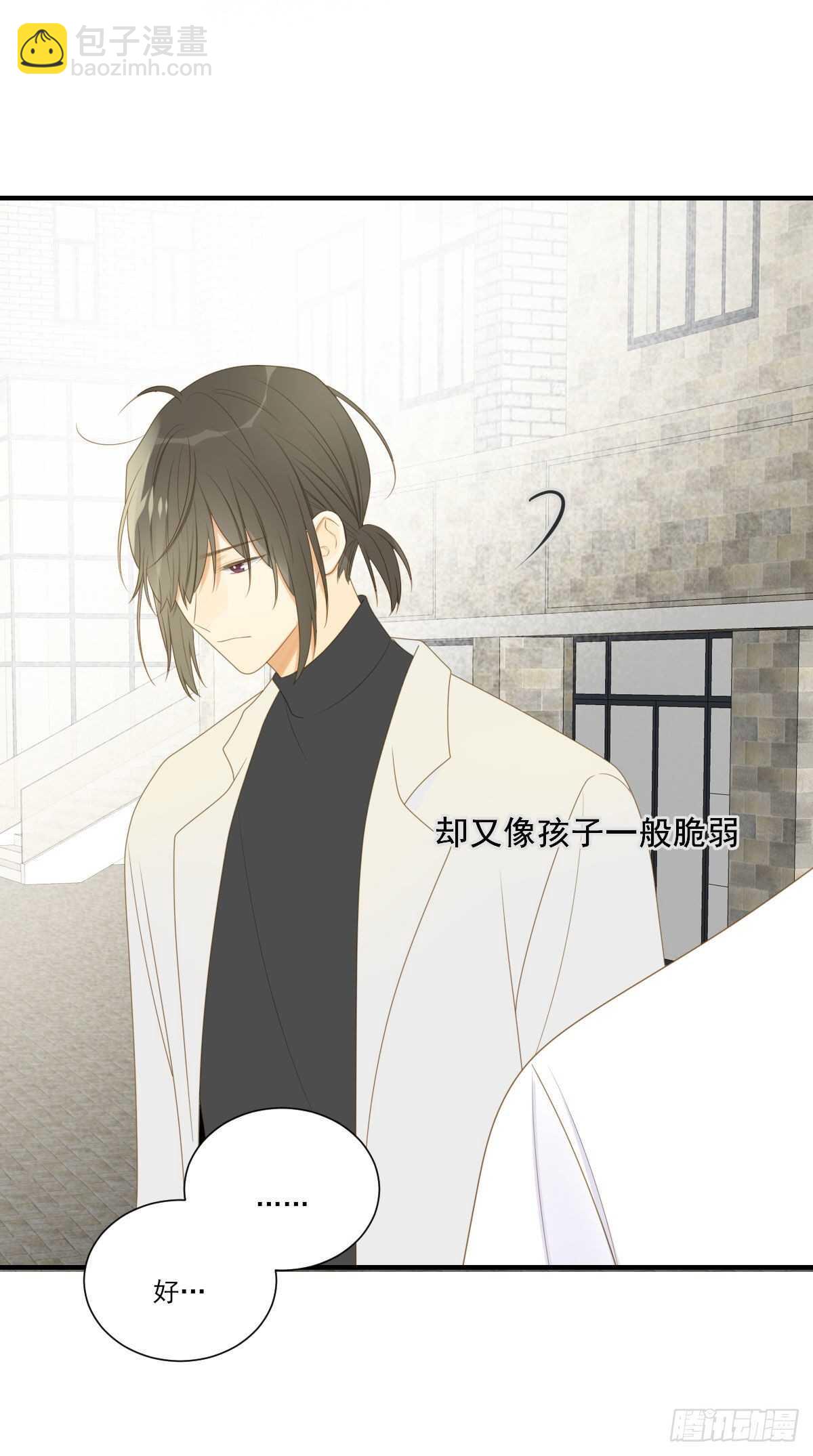 雨龙的心情-第193话