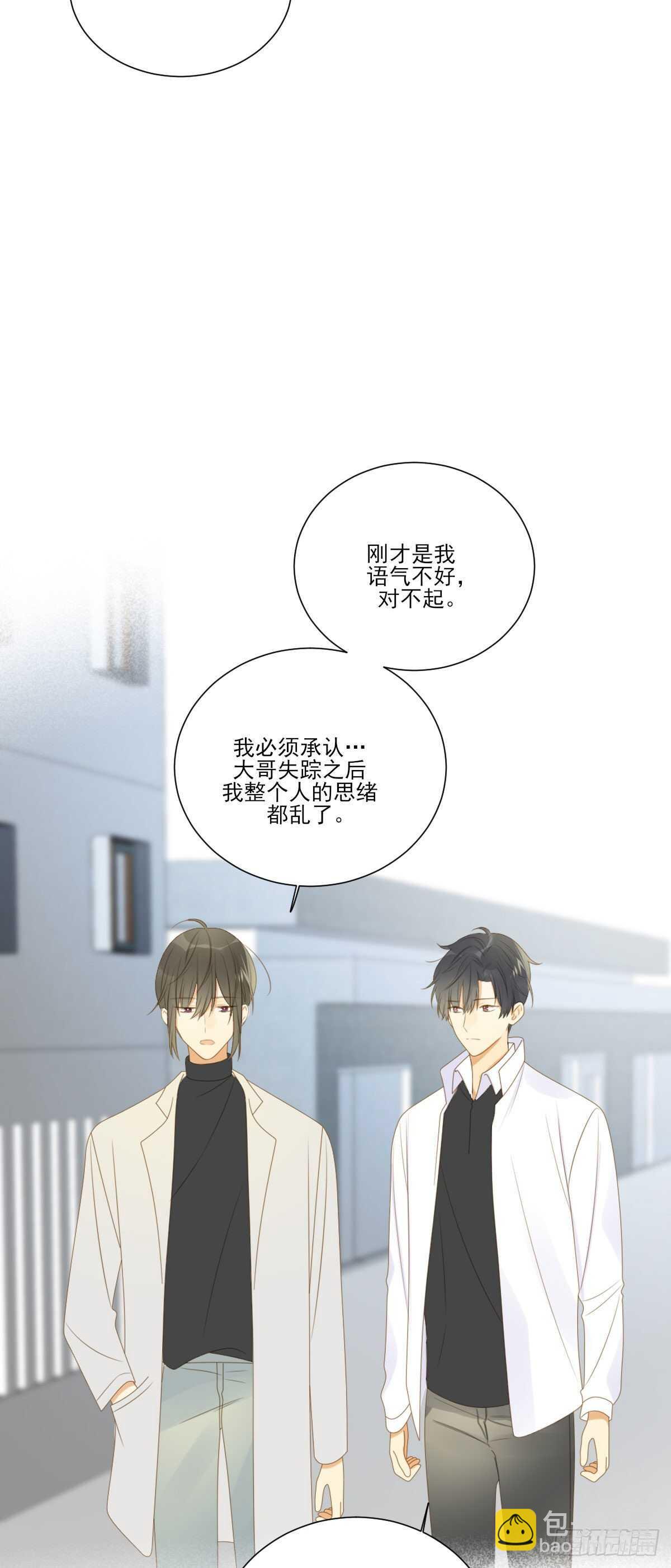 雨龙的心情-第193话