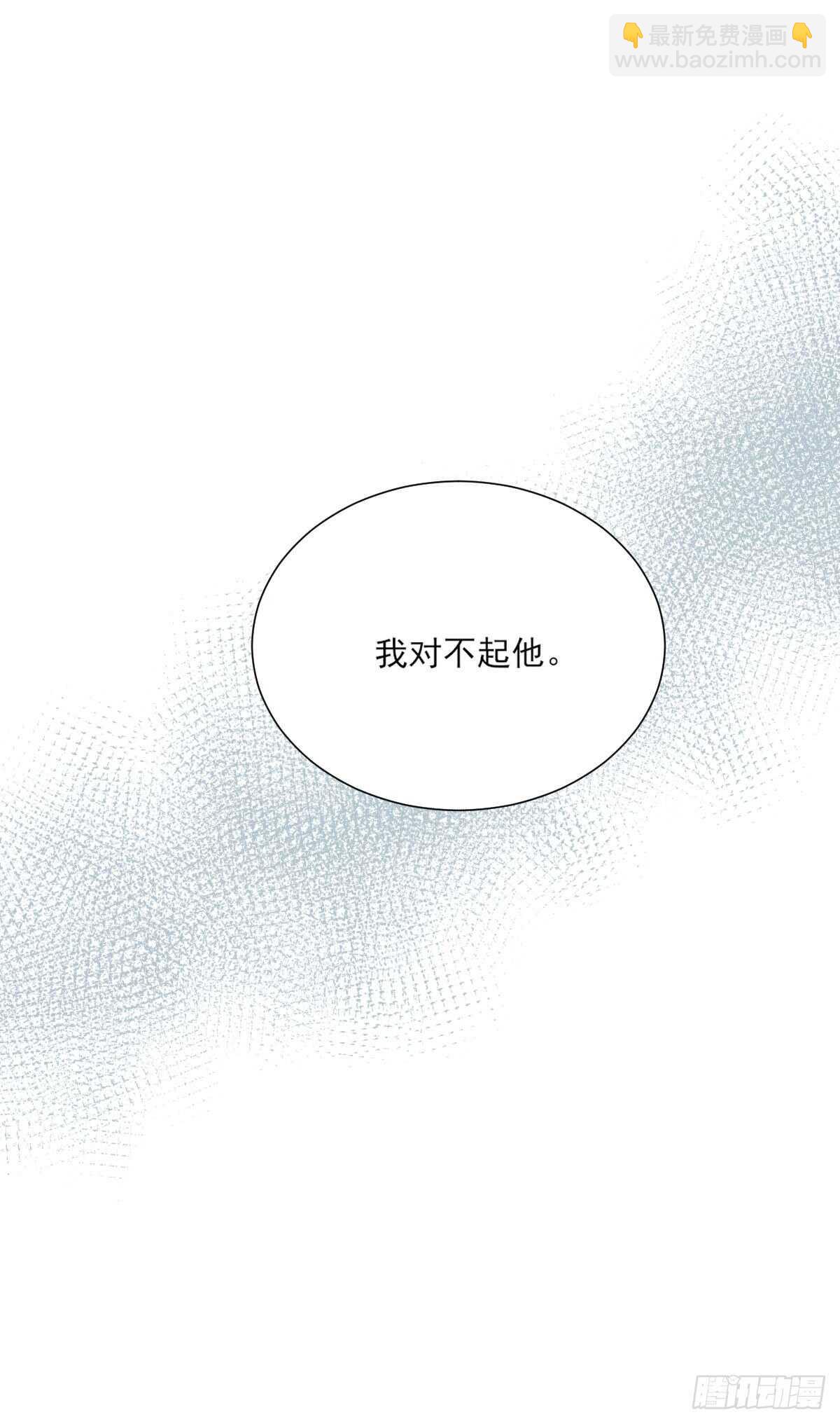 雨龙的心情-第193话