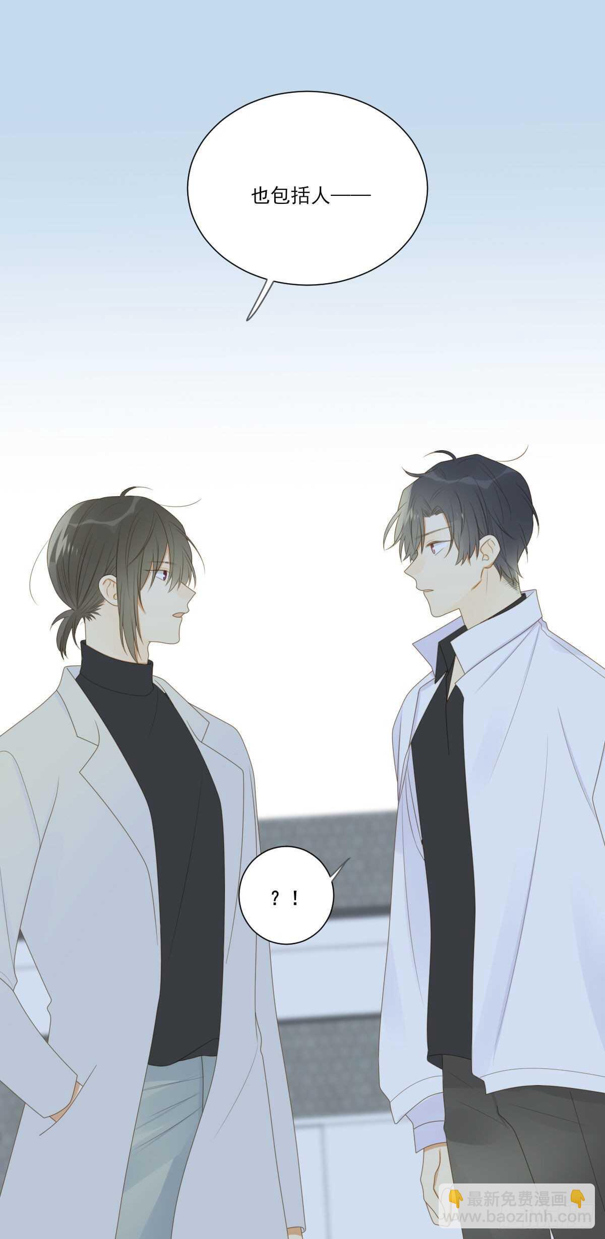 雨龙的心情-第193话