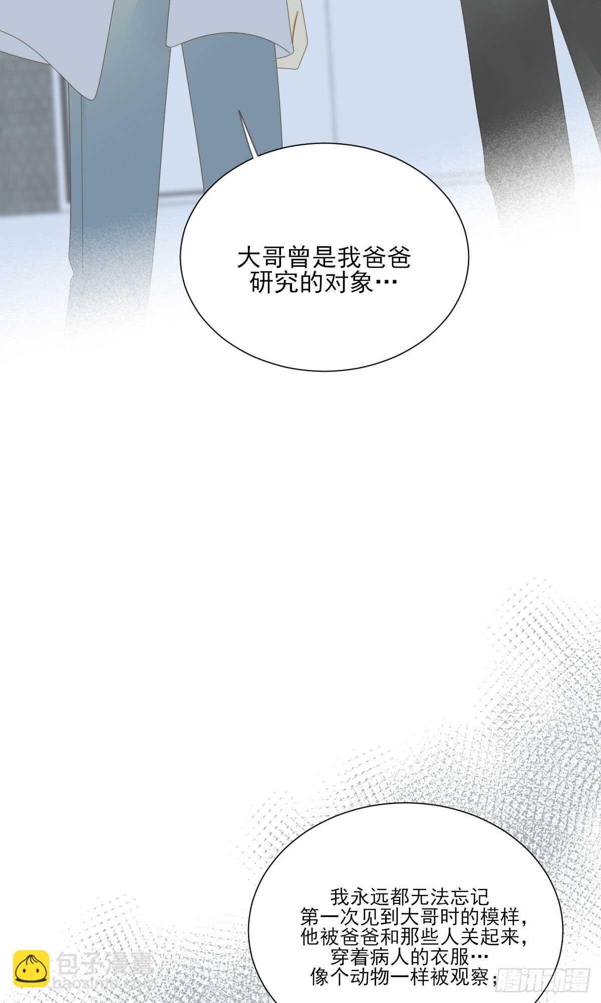 雨龙的心情-第193话