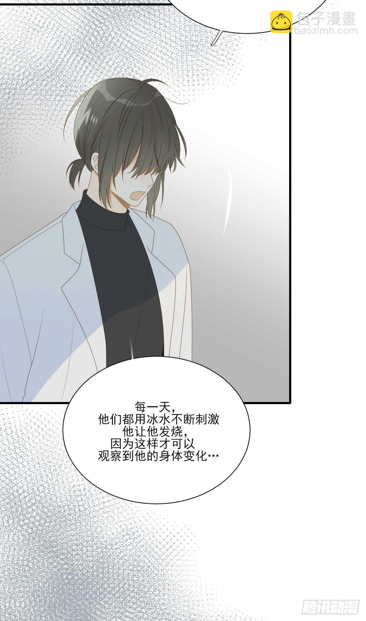 雨龙的心情-第193话