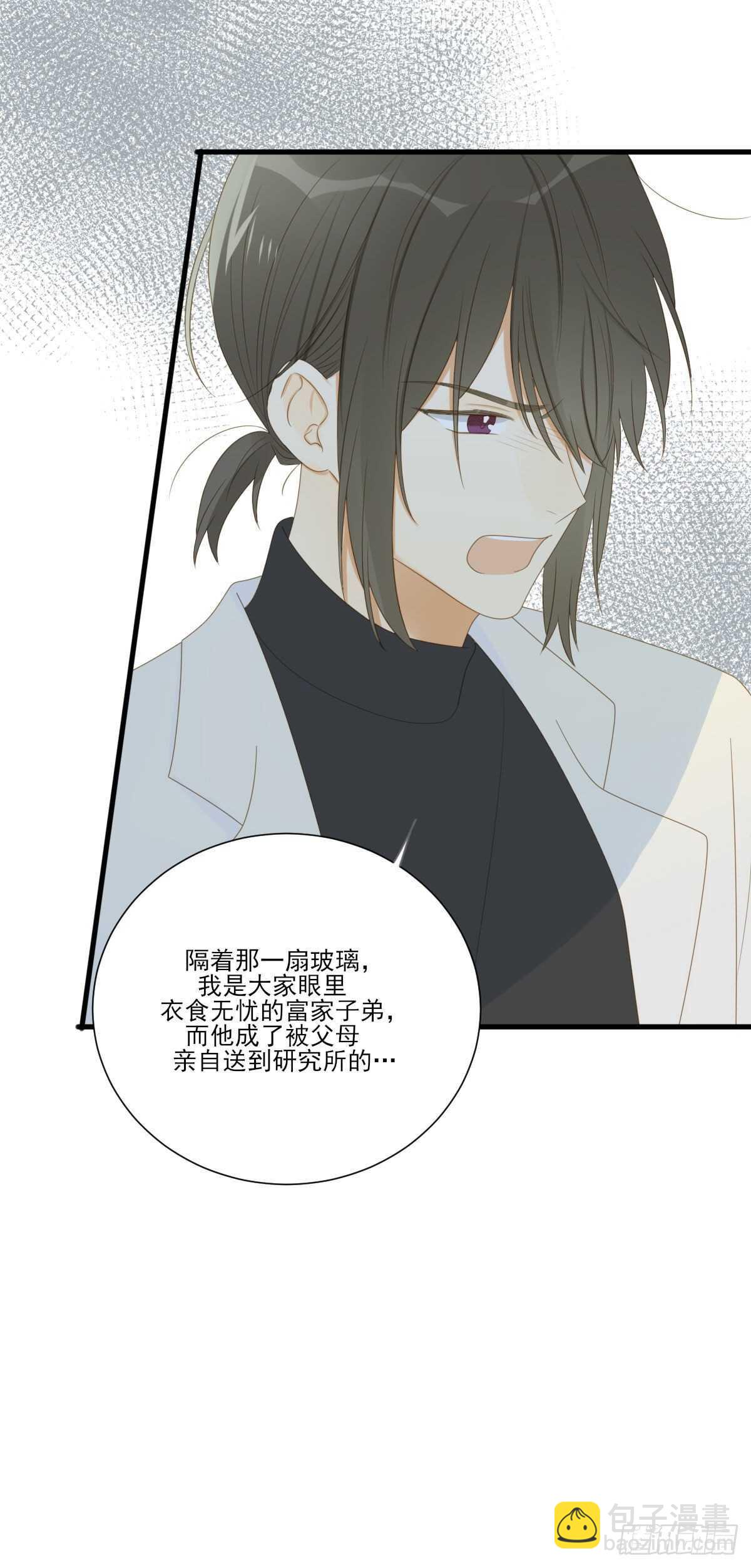 雨龙的心情-第193话