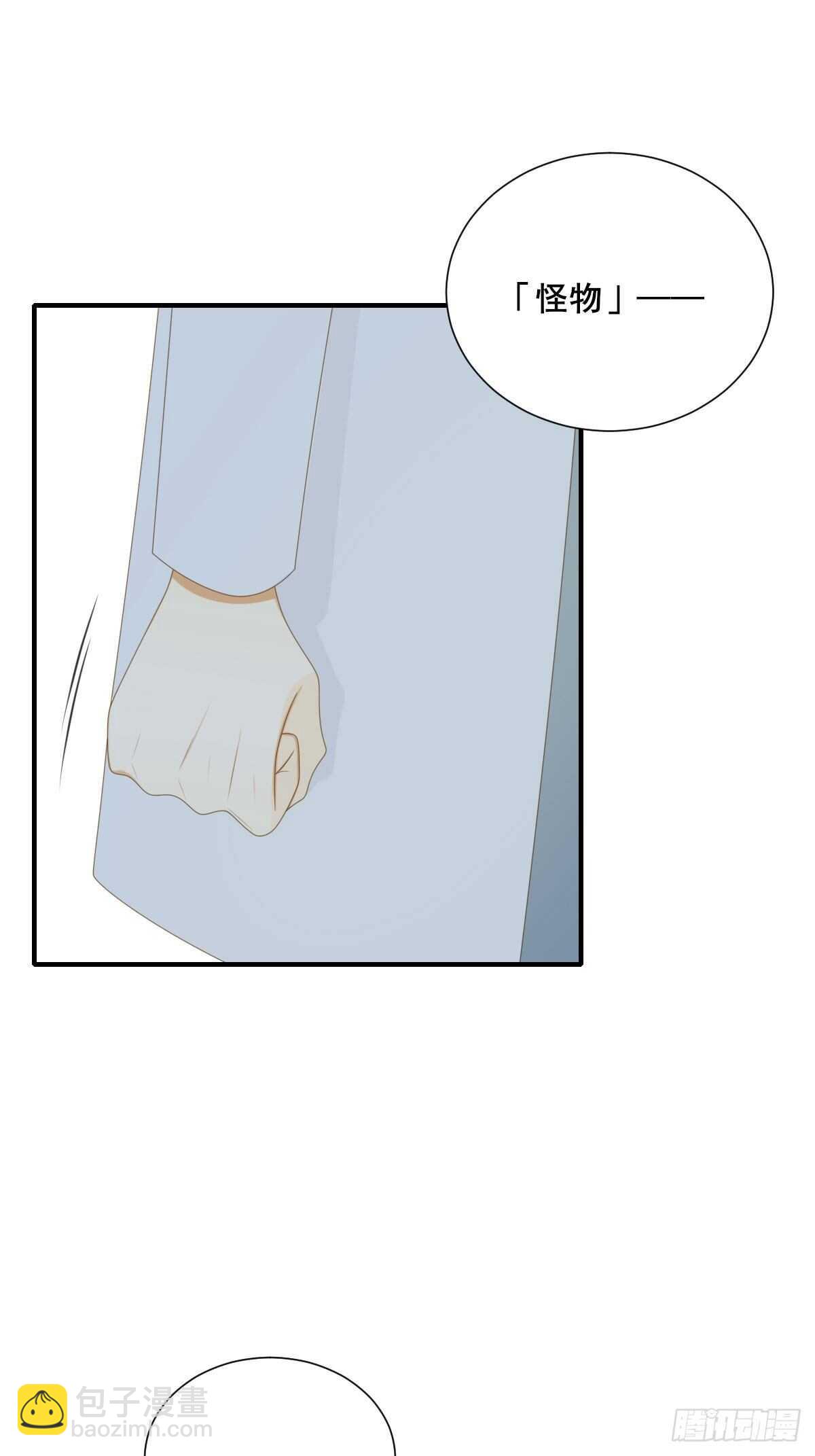 雨龙的心情-第193话