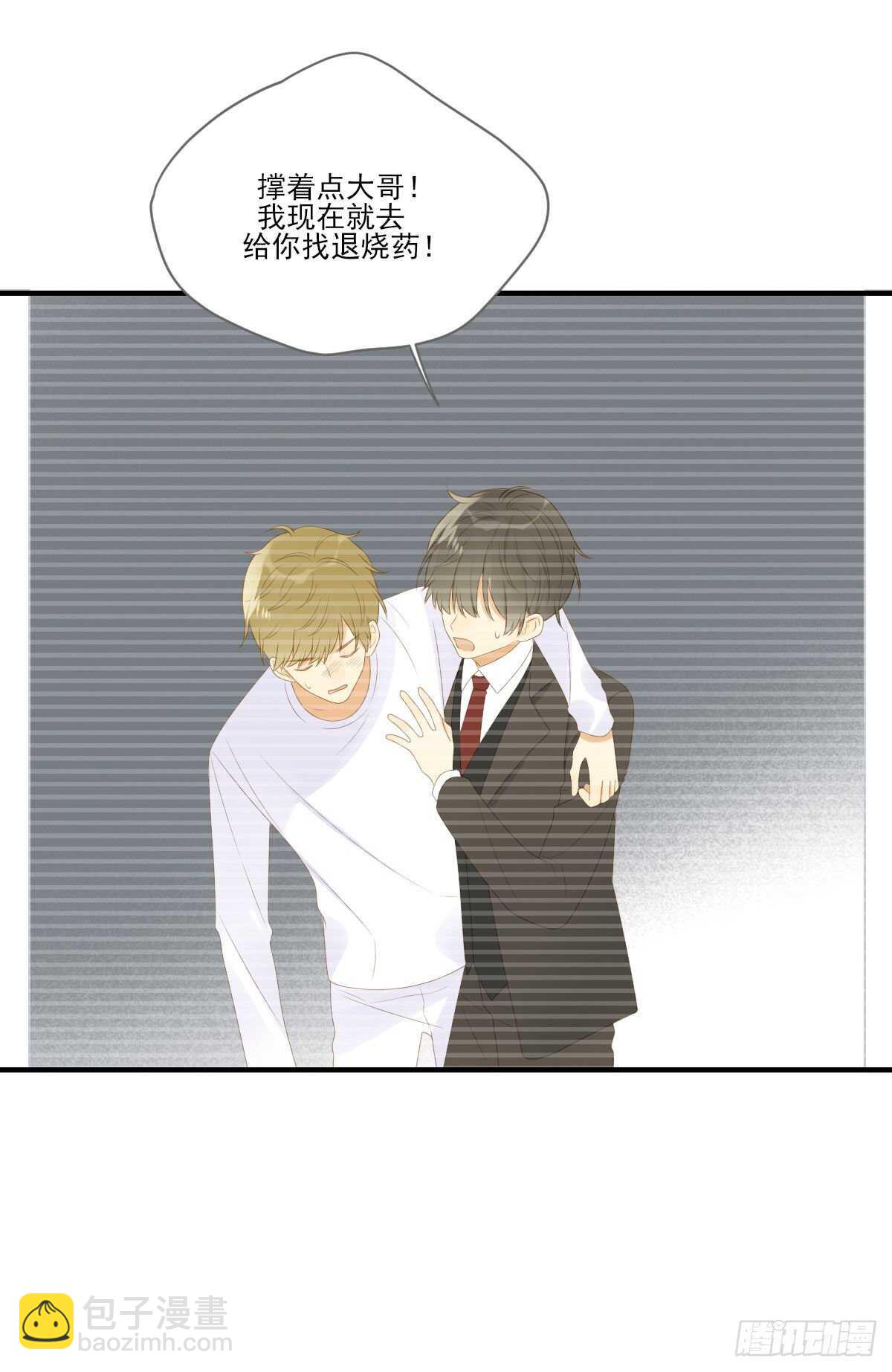 雨龙的心情-第193话