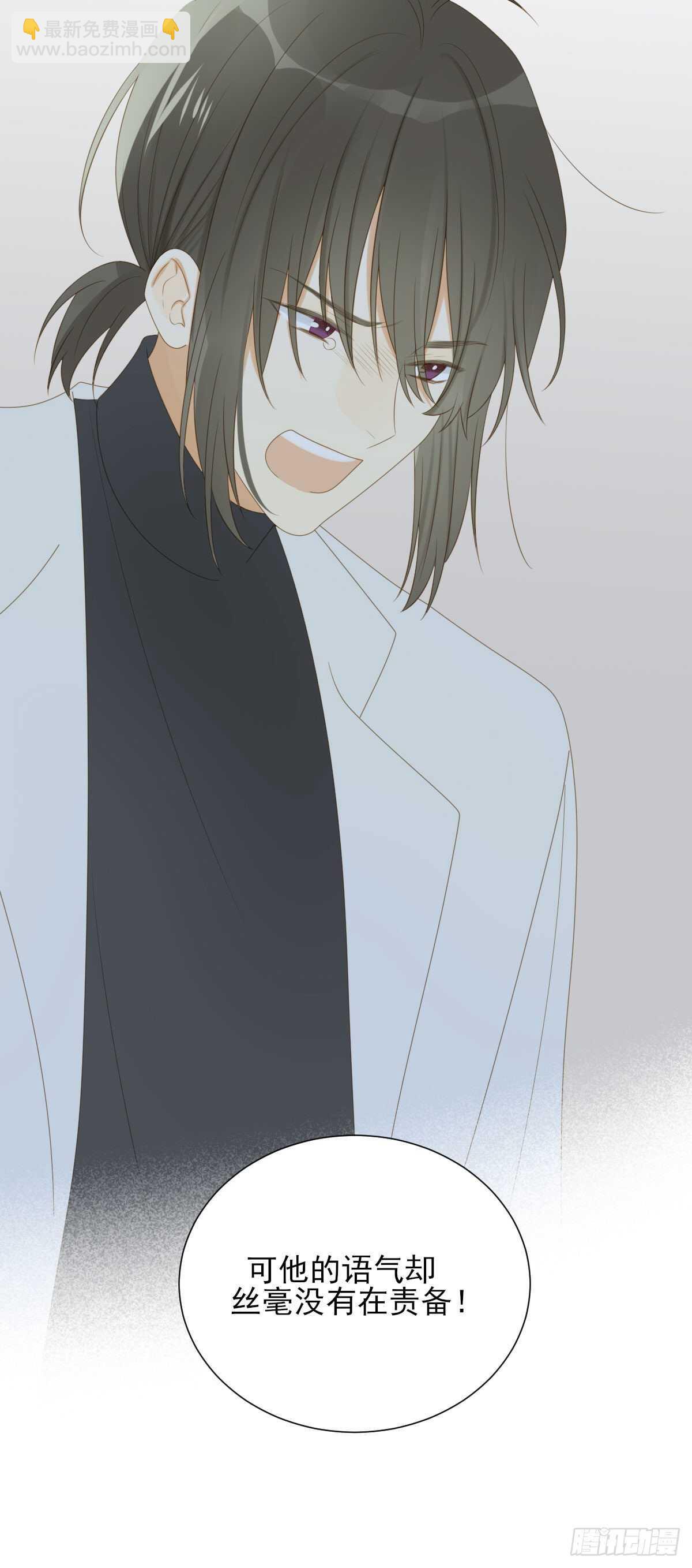 雨龙的心情-第193话