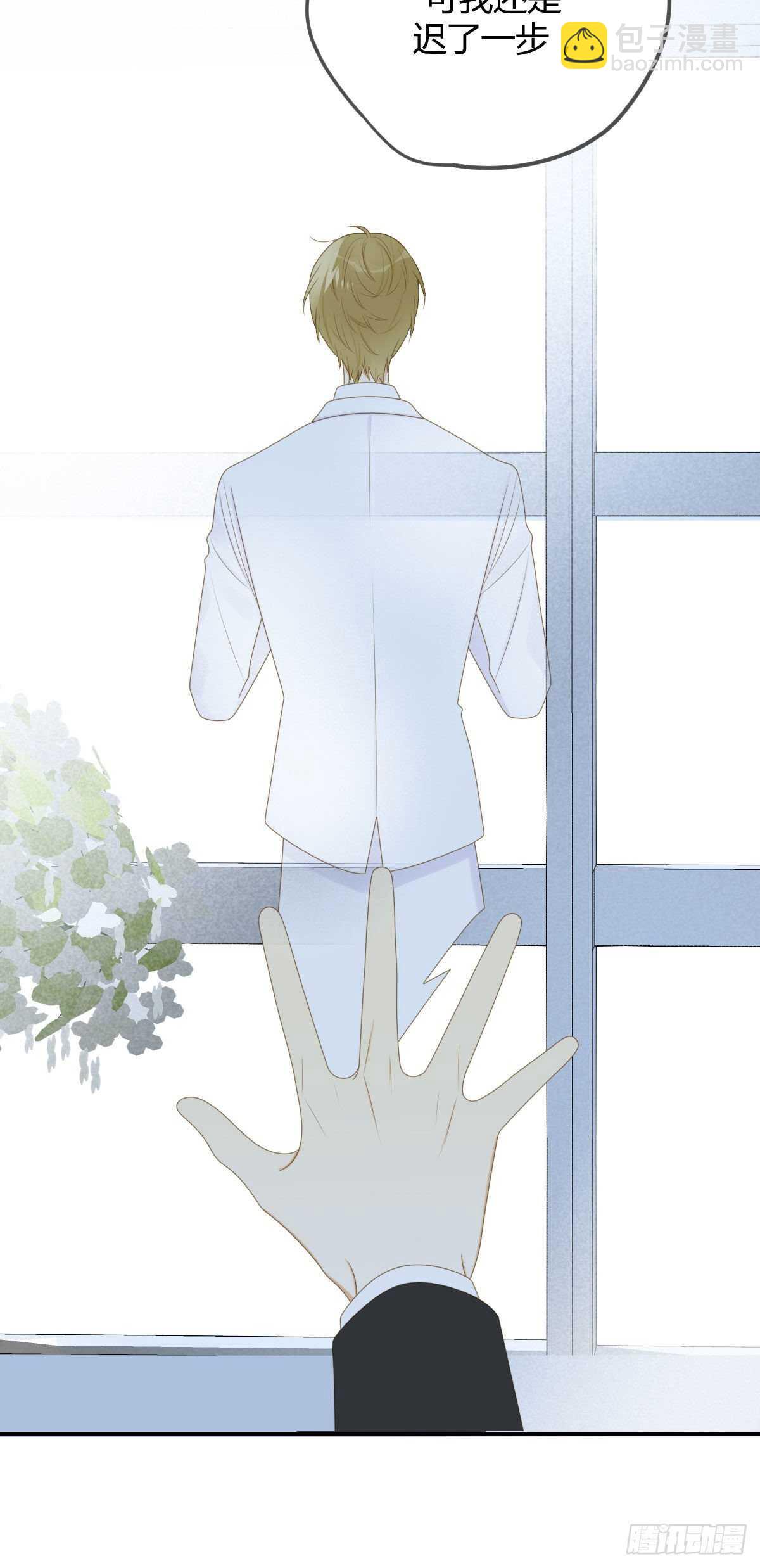 雨龙的心情-第193话