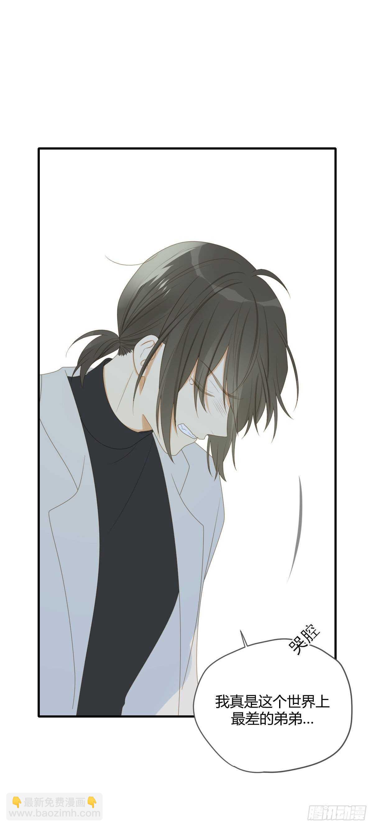 雨龙的心情-第193话