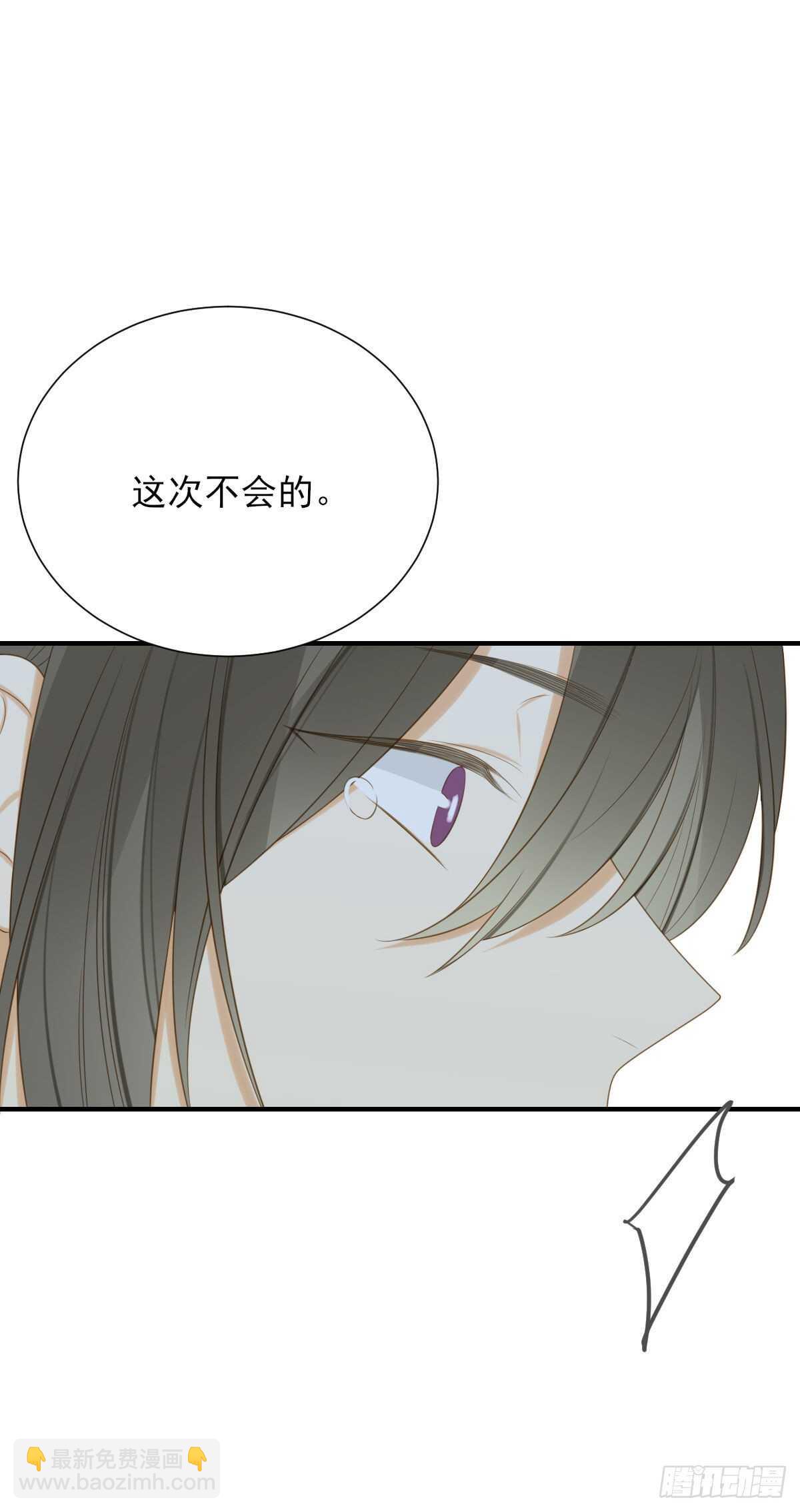 雨龙的心情-第193话