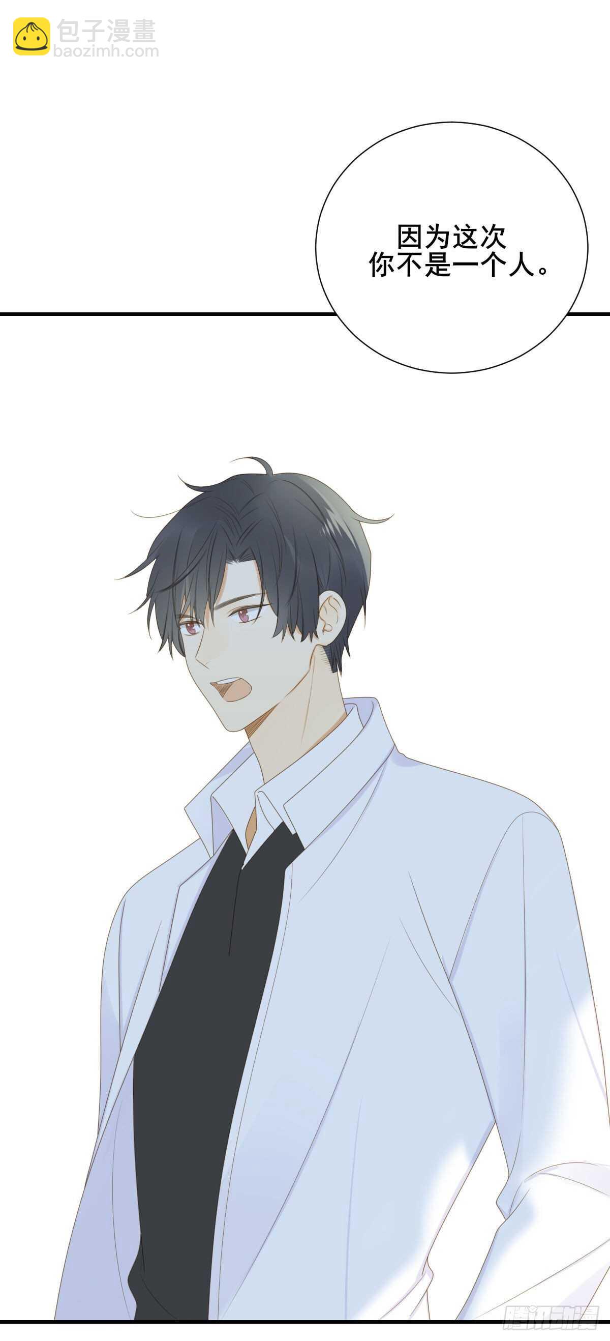 雨龙的心情-第193话