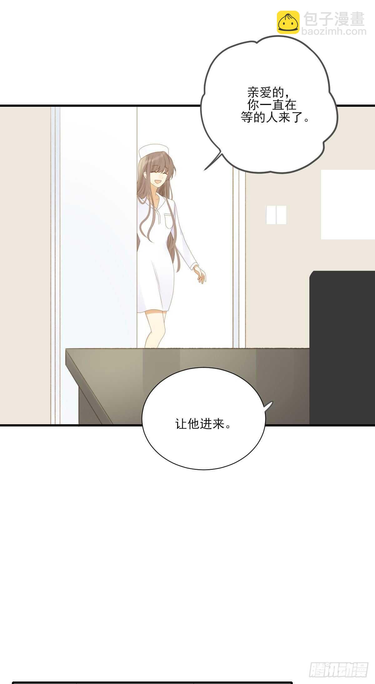 雨龙的心情-第193话