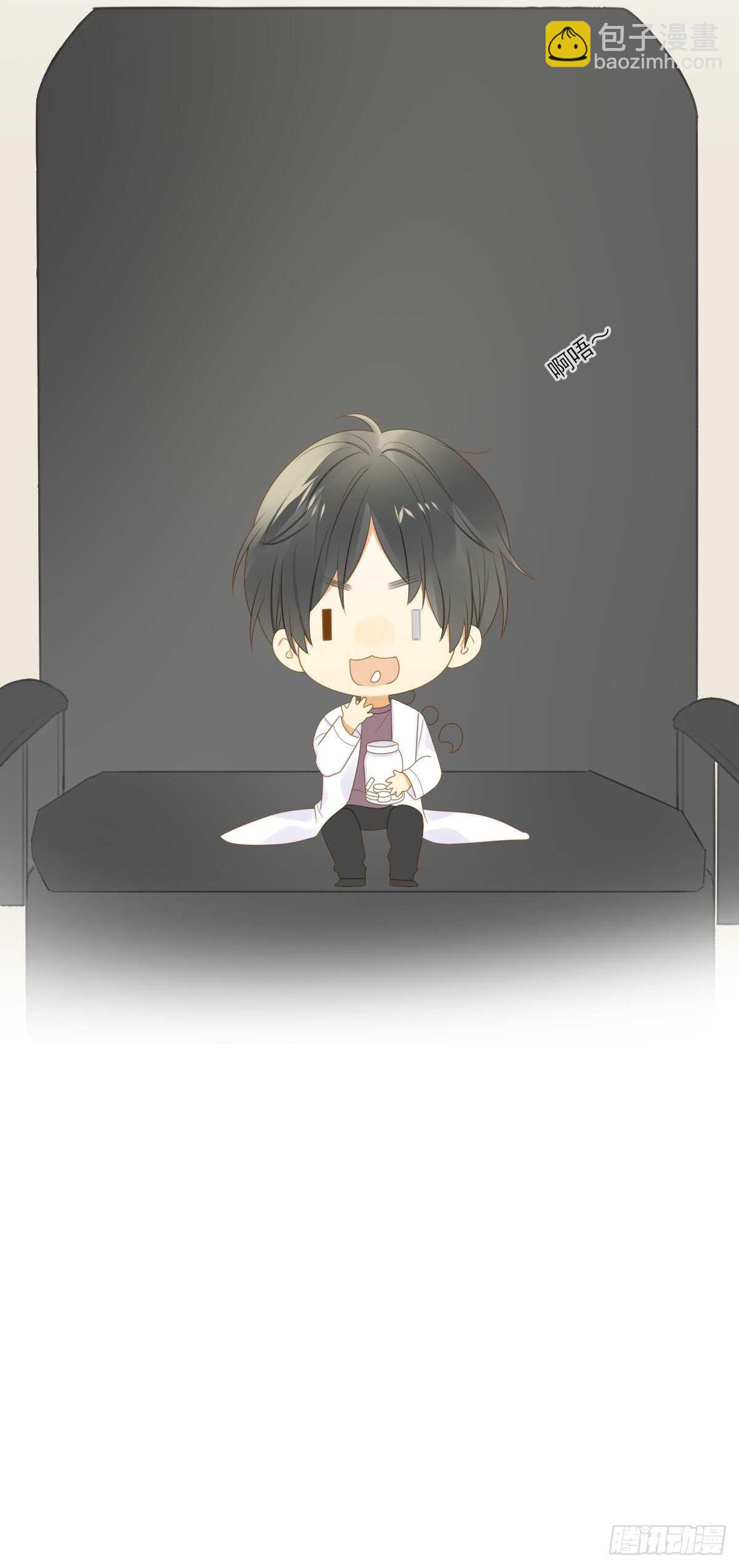 雨龙的心情-第193话