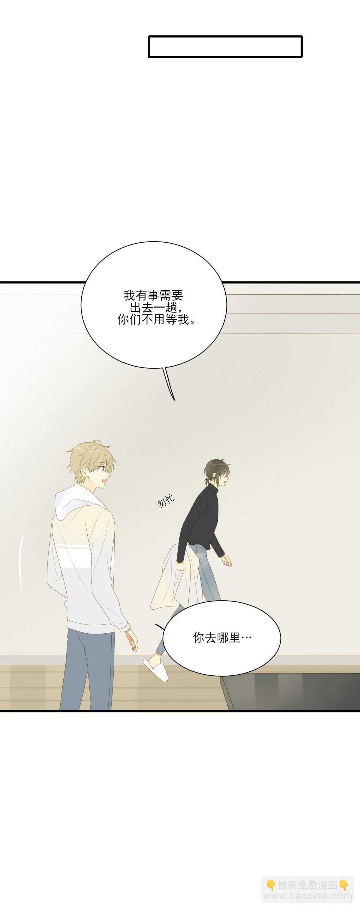 雨龙的心情-第193话