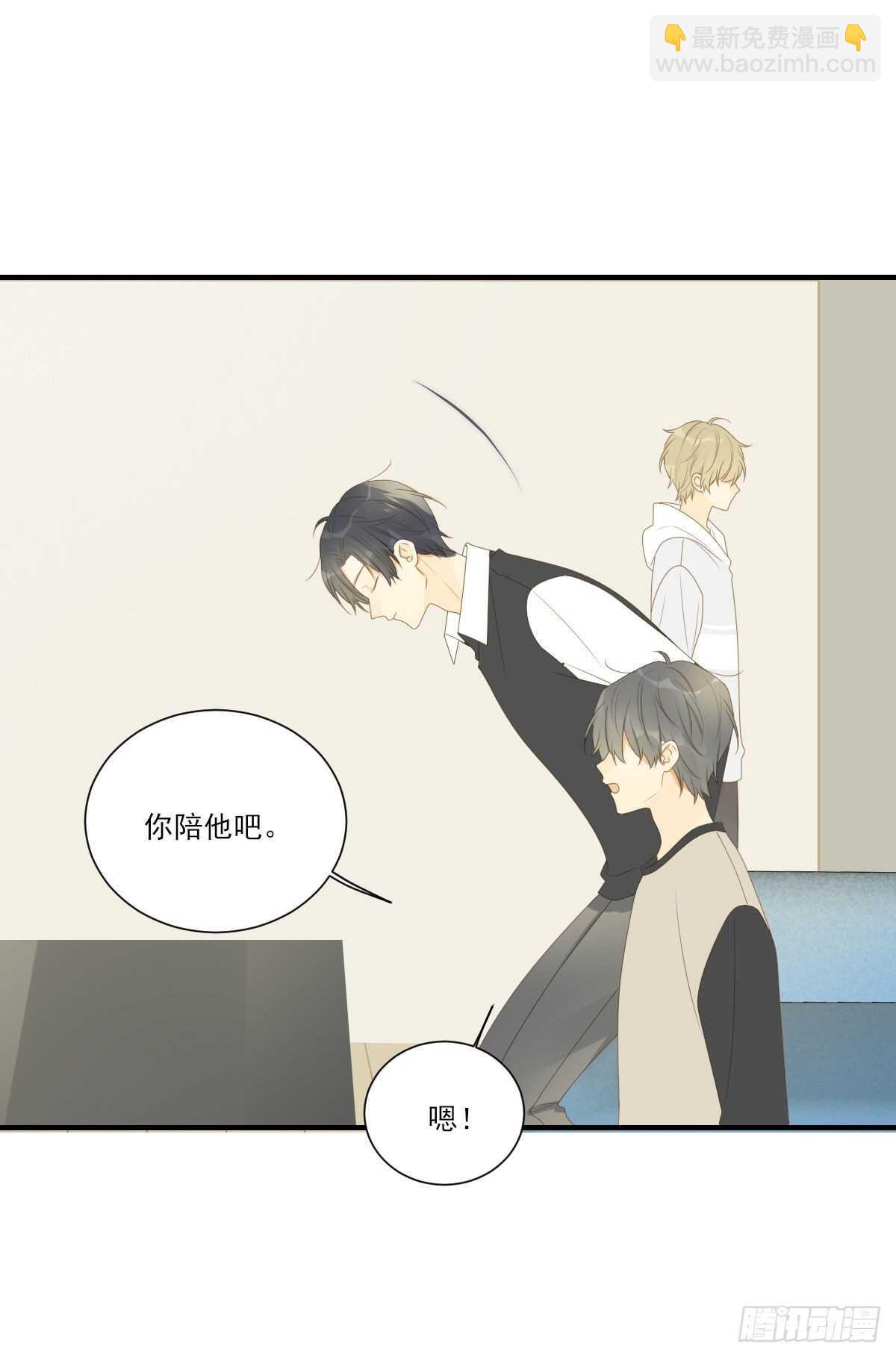 雨龙的心情-第193话