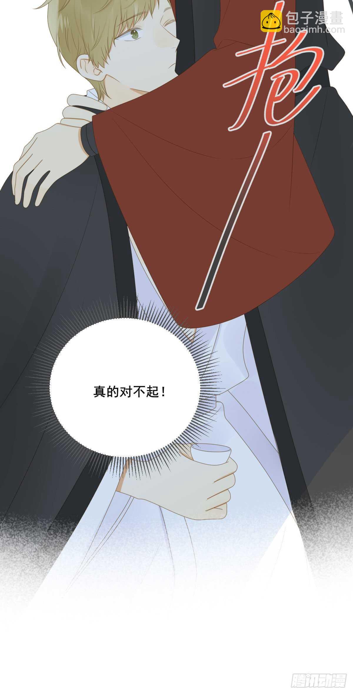 兄弟情真香-第195话