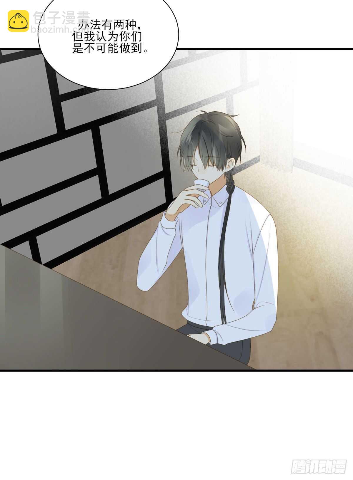 兄弟情真香-第195话