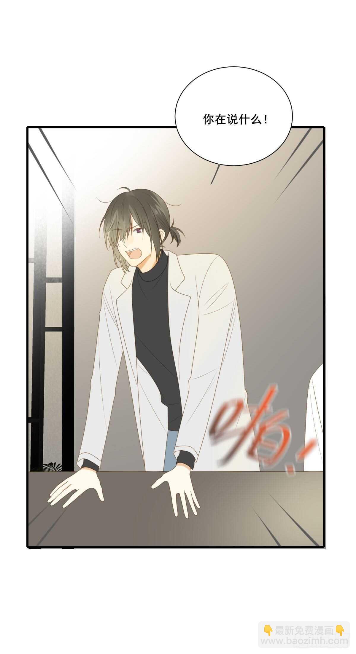 兄弟情真香-第195话