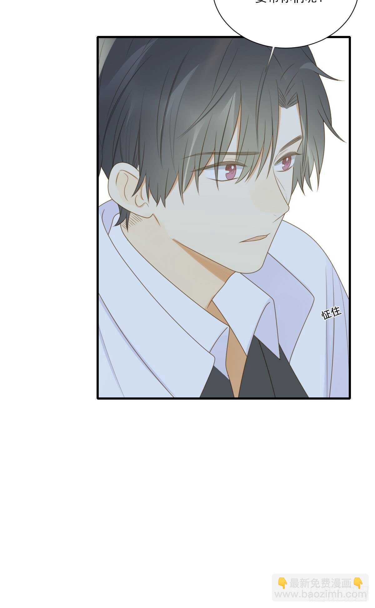 兄弟情真香-第195话