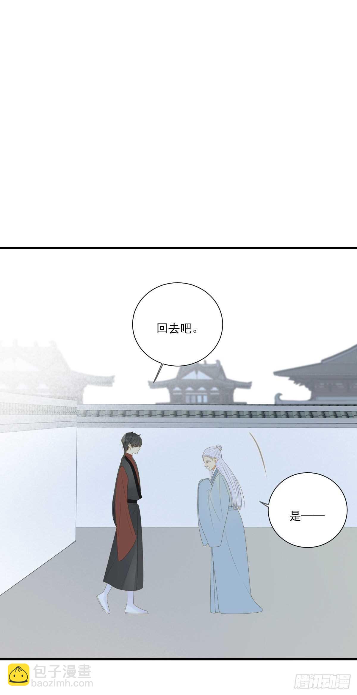 兄弟情真香-第195话