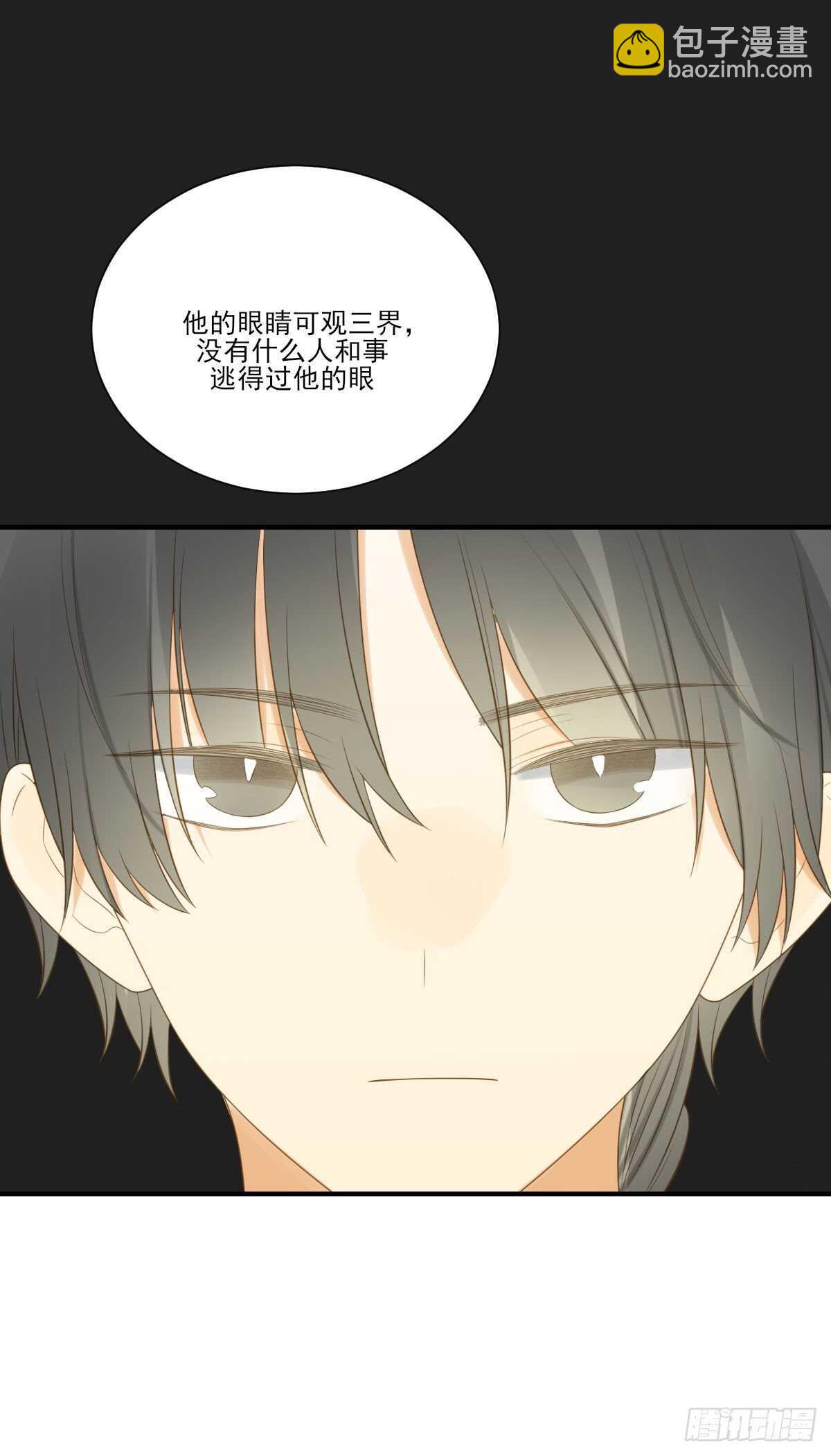 兄弟情真香-第195话