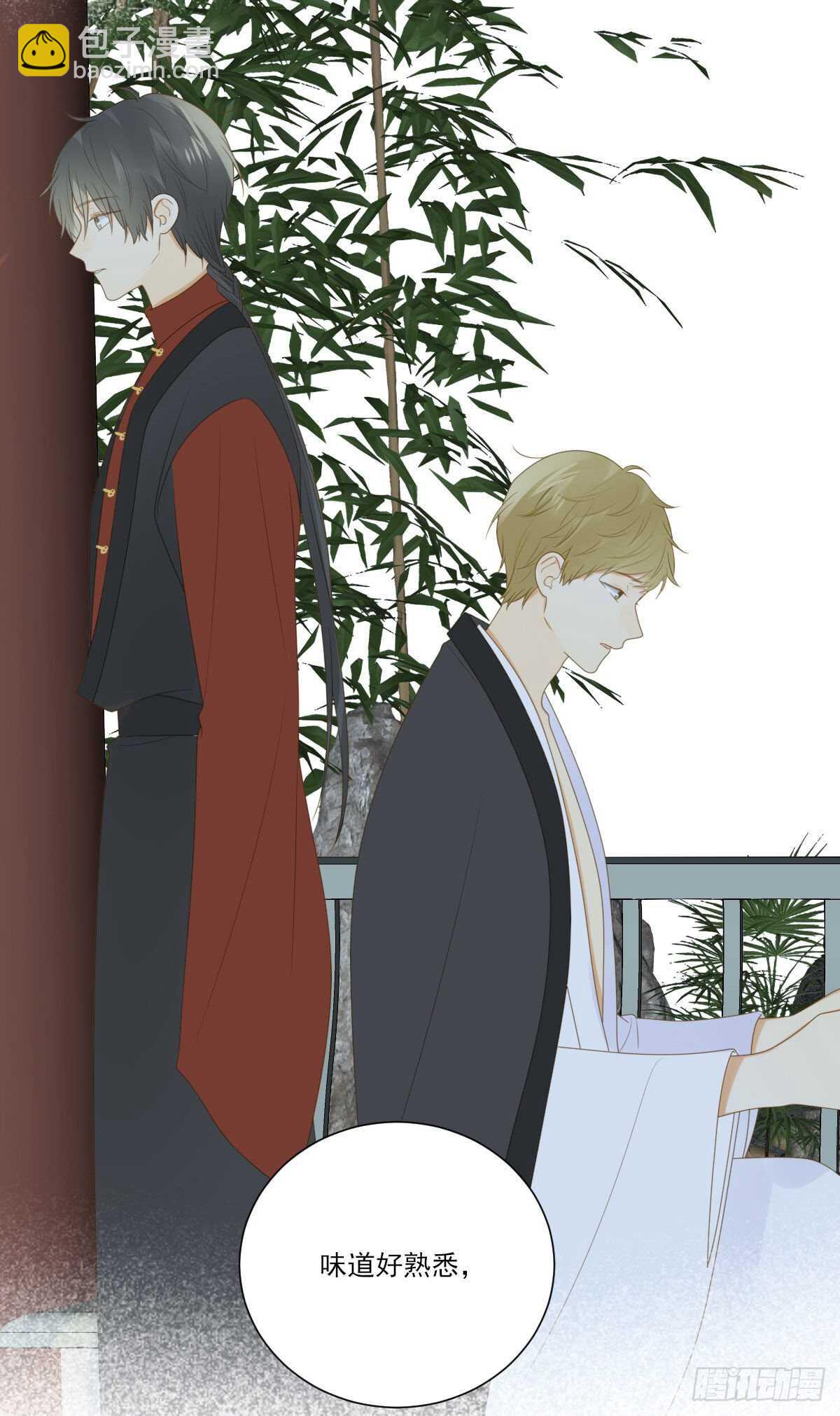 兄弟情真香-第195话