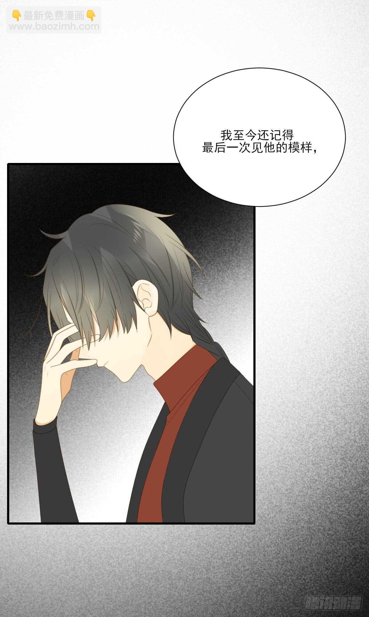 兄弟情真香-第195话