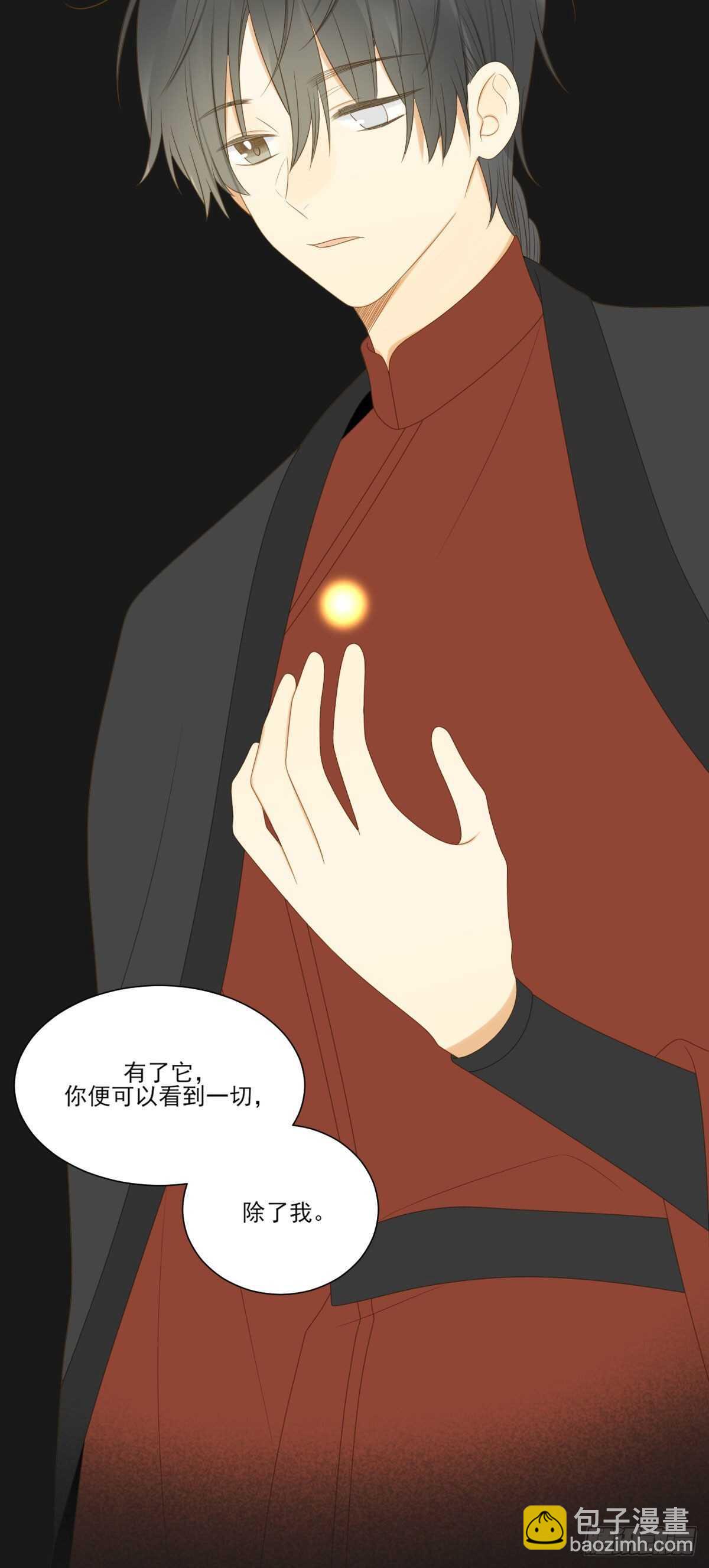 兄弟情真香-第195话