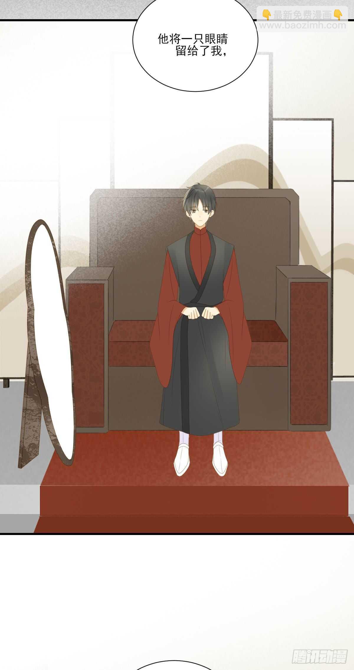 兄弟情真香-第195话