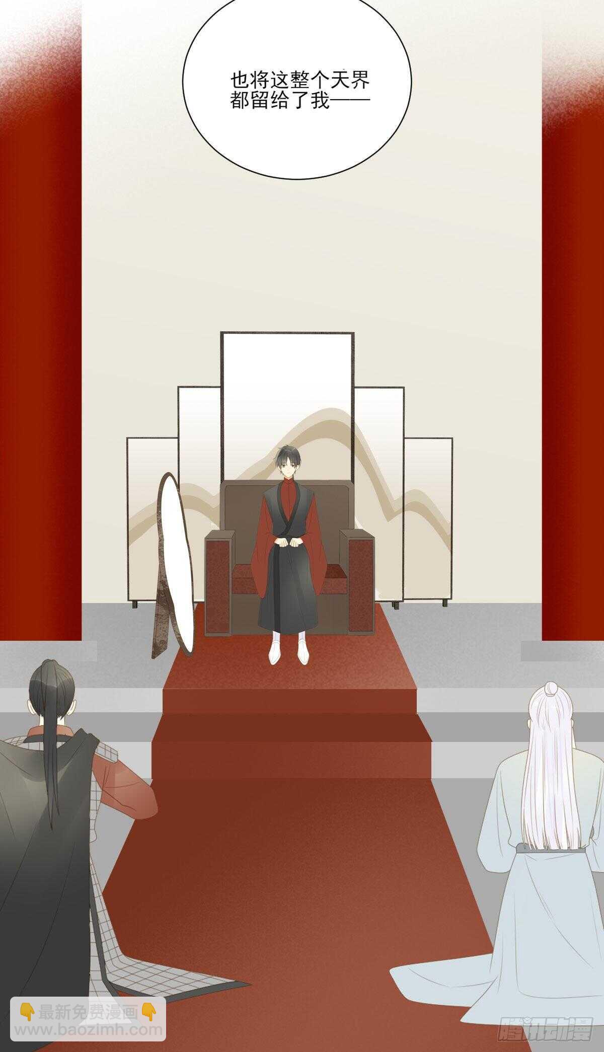 兄弟情真香-第195话