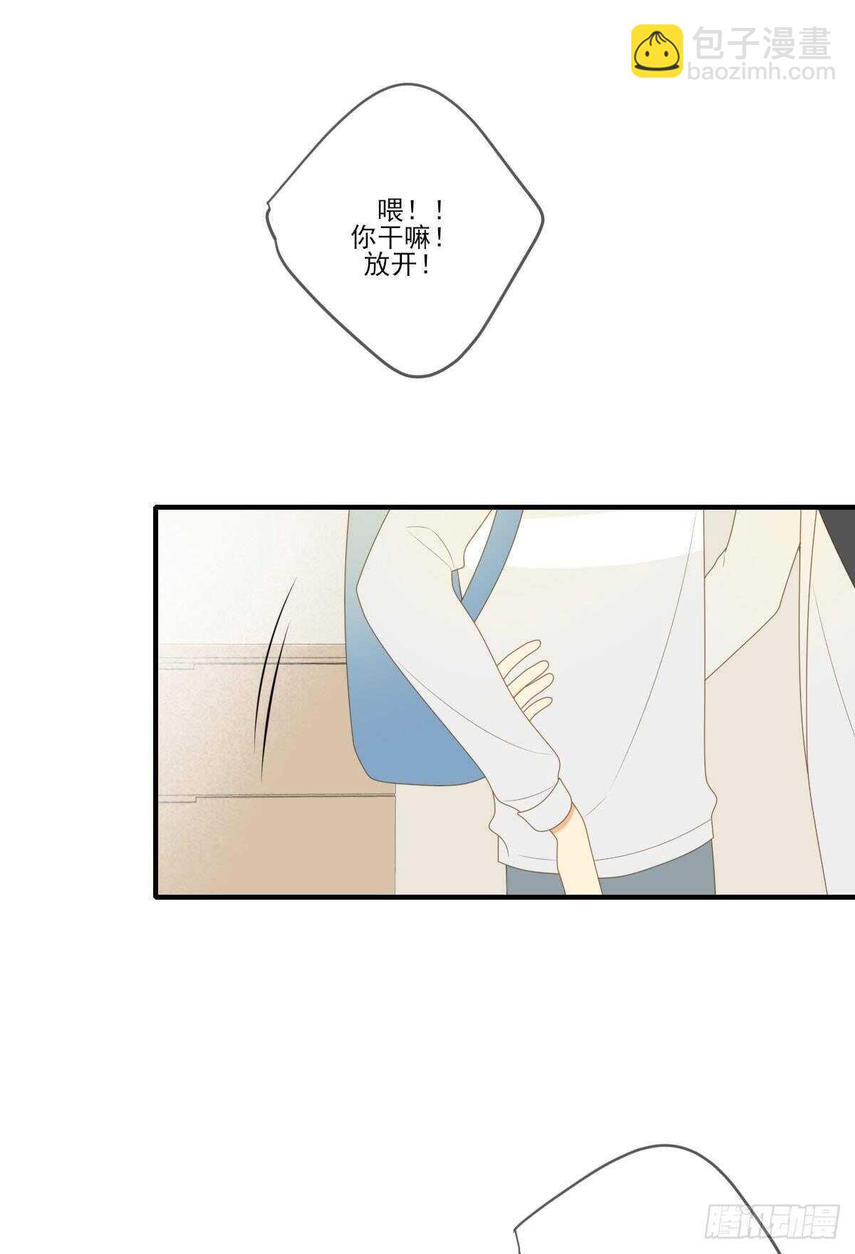 一些悄悄话...-第197话