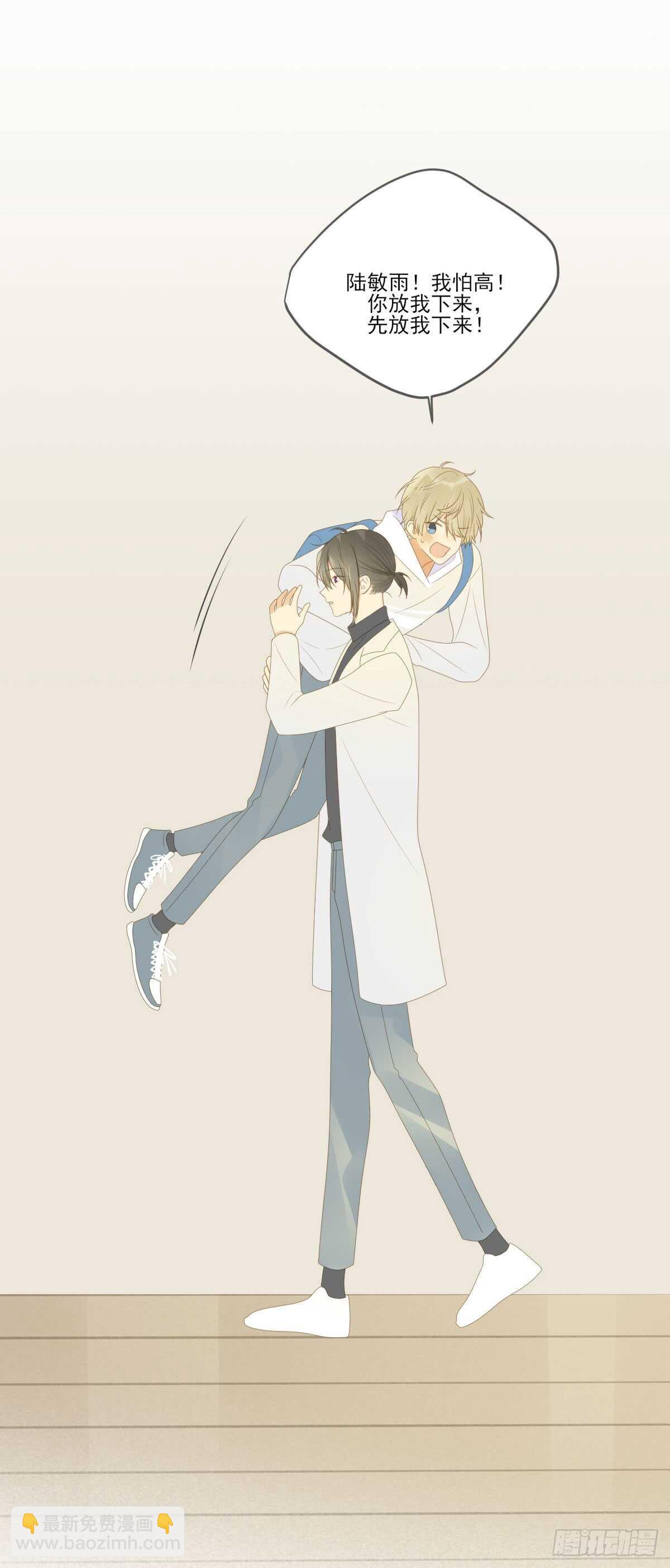 一些悄悄话...-第197话