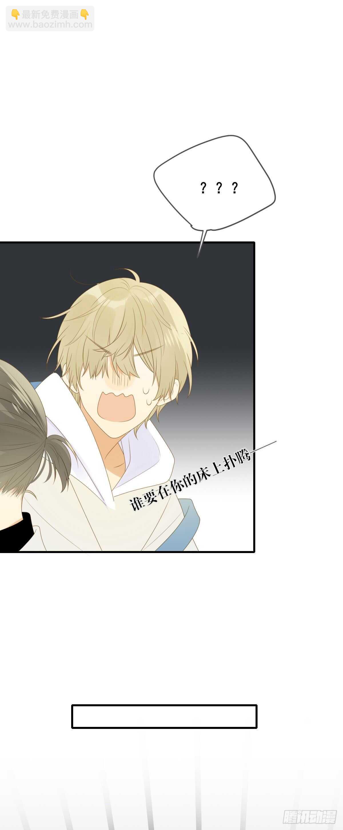 一些悄悄话...-第197话