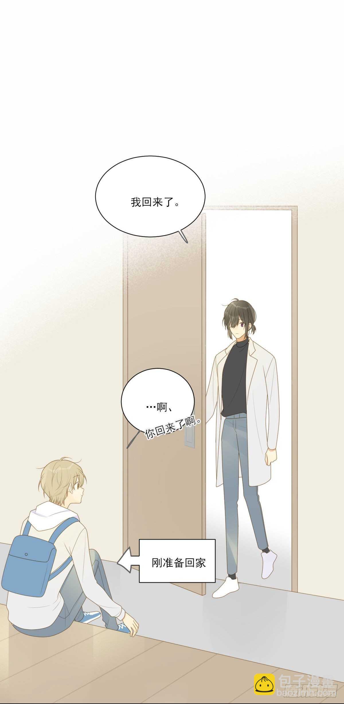 一些悄悄话...-第197话