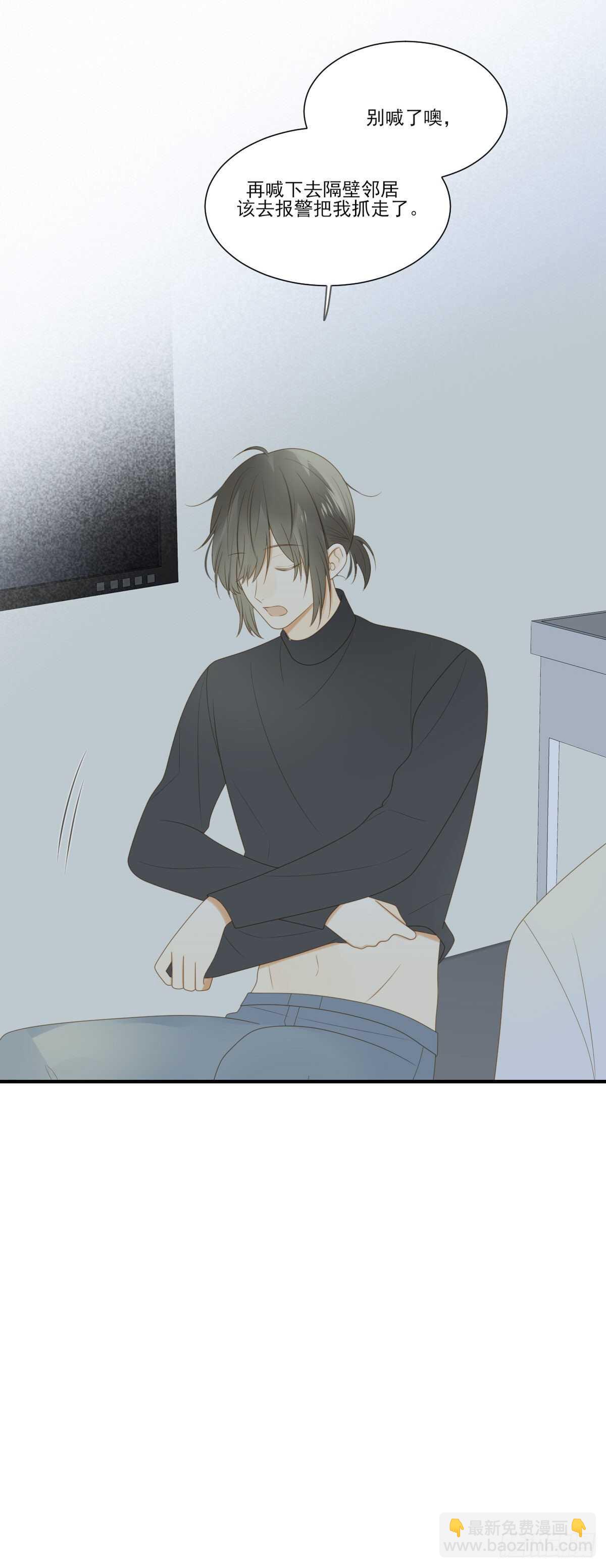 一些悄悄话...-第197话